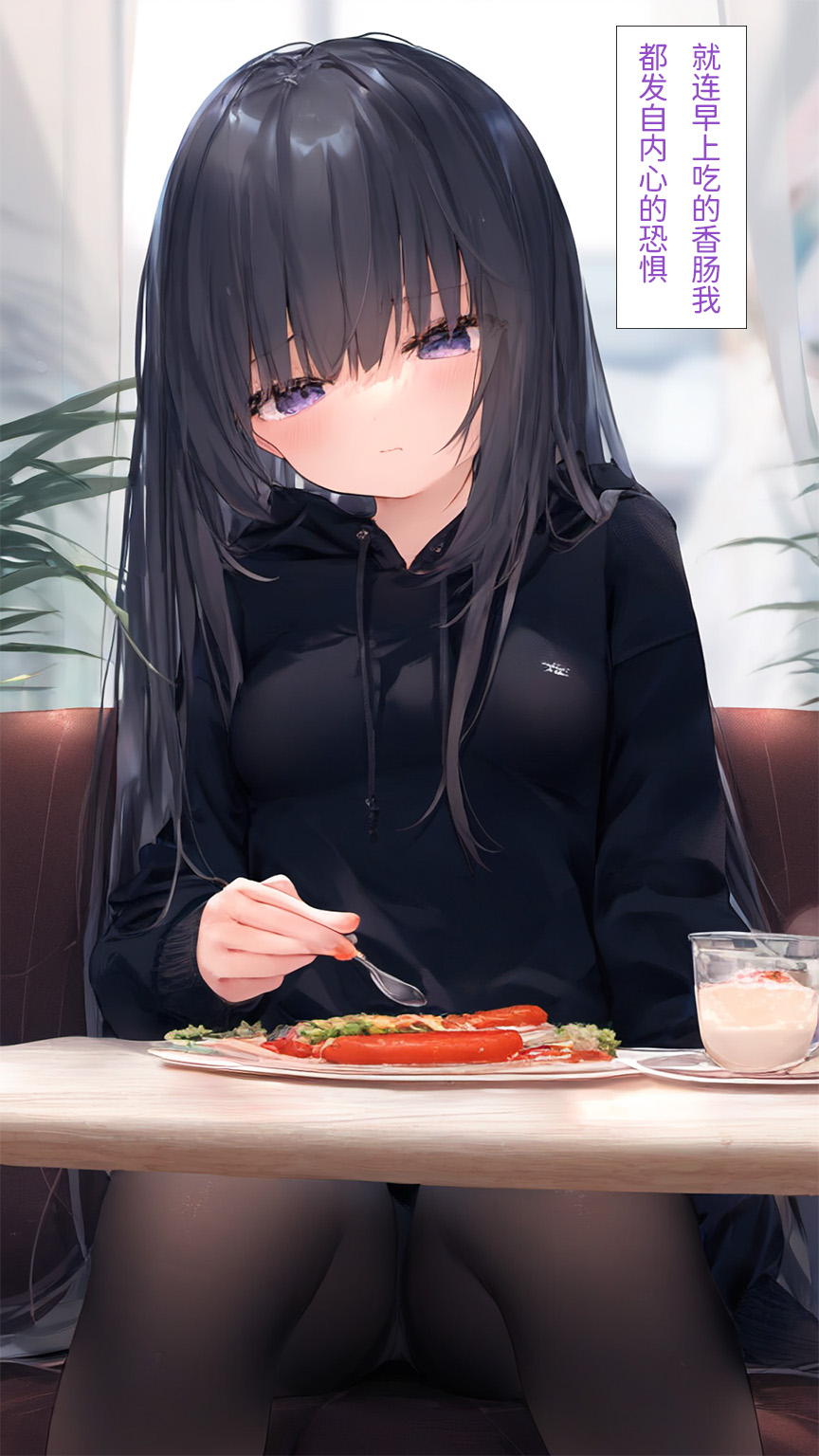 【Naitong】B.5-心里的病变 page 3 full