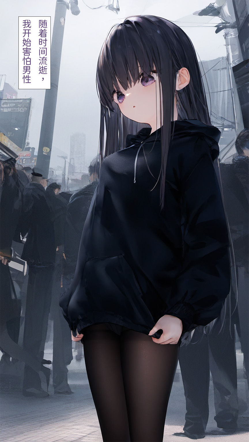 【Naitong】B.5-心里的病变 page 4 full