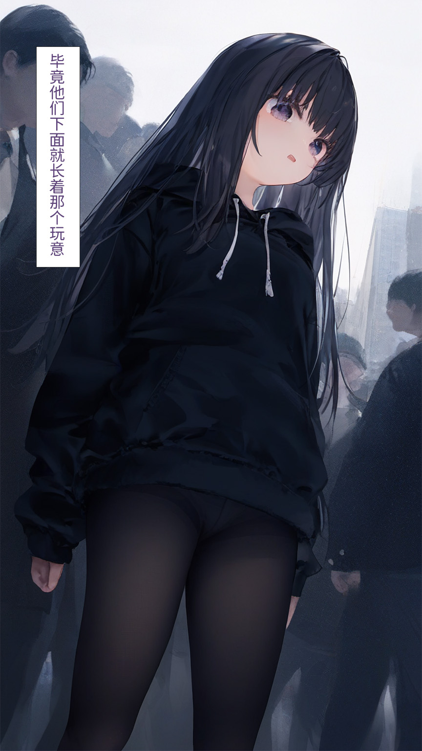 【Naitong】B.5-心里的病变 page 5 full