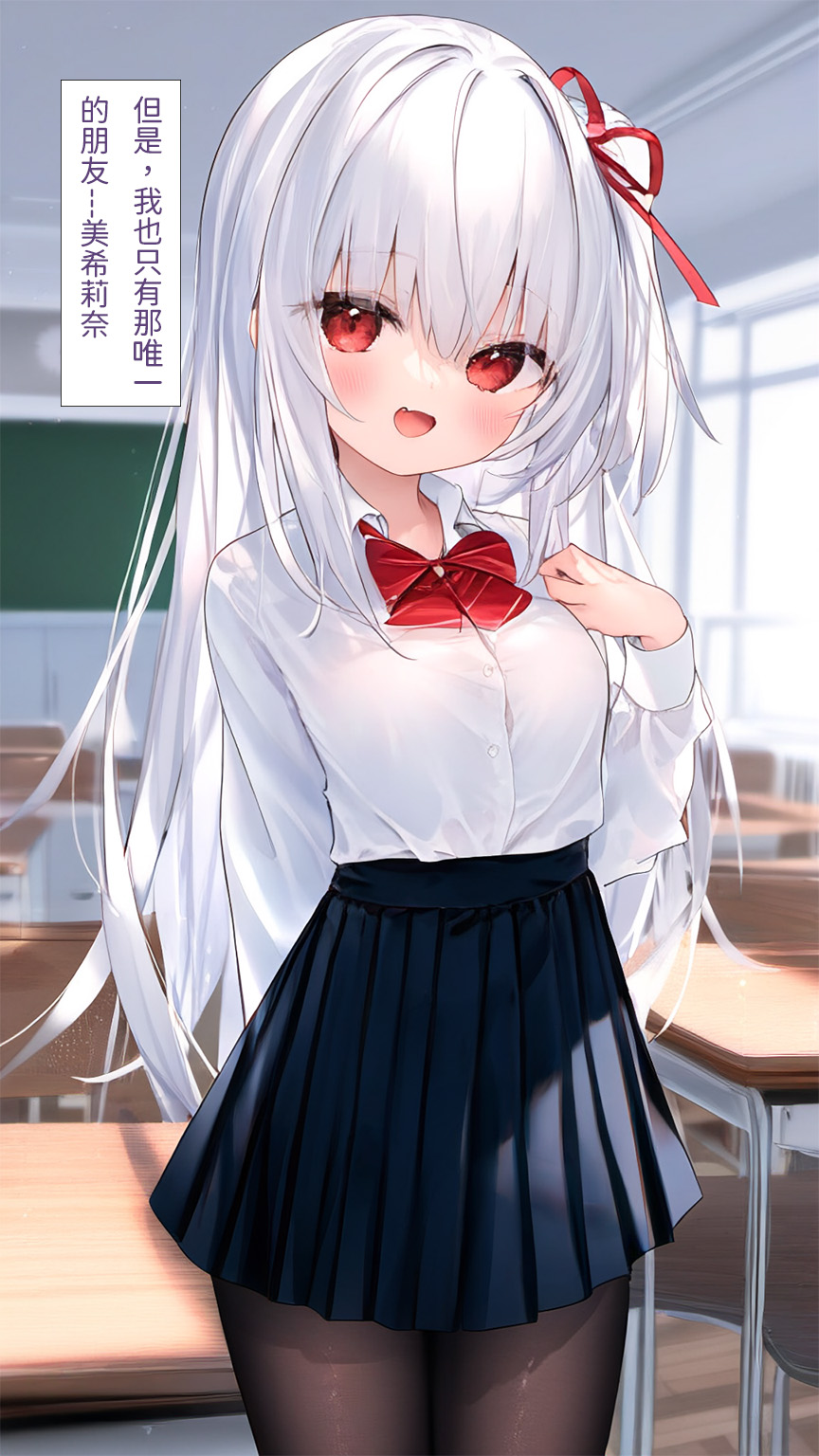 【Naitong】B.5-心里的病变 page 7 full