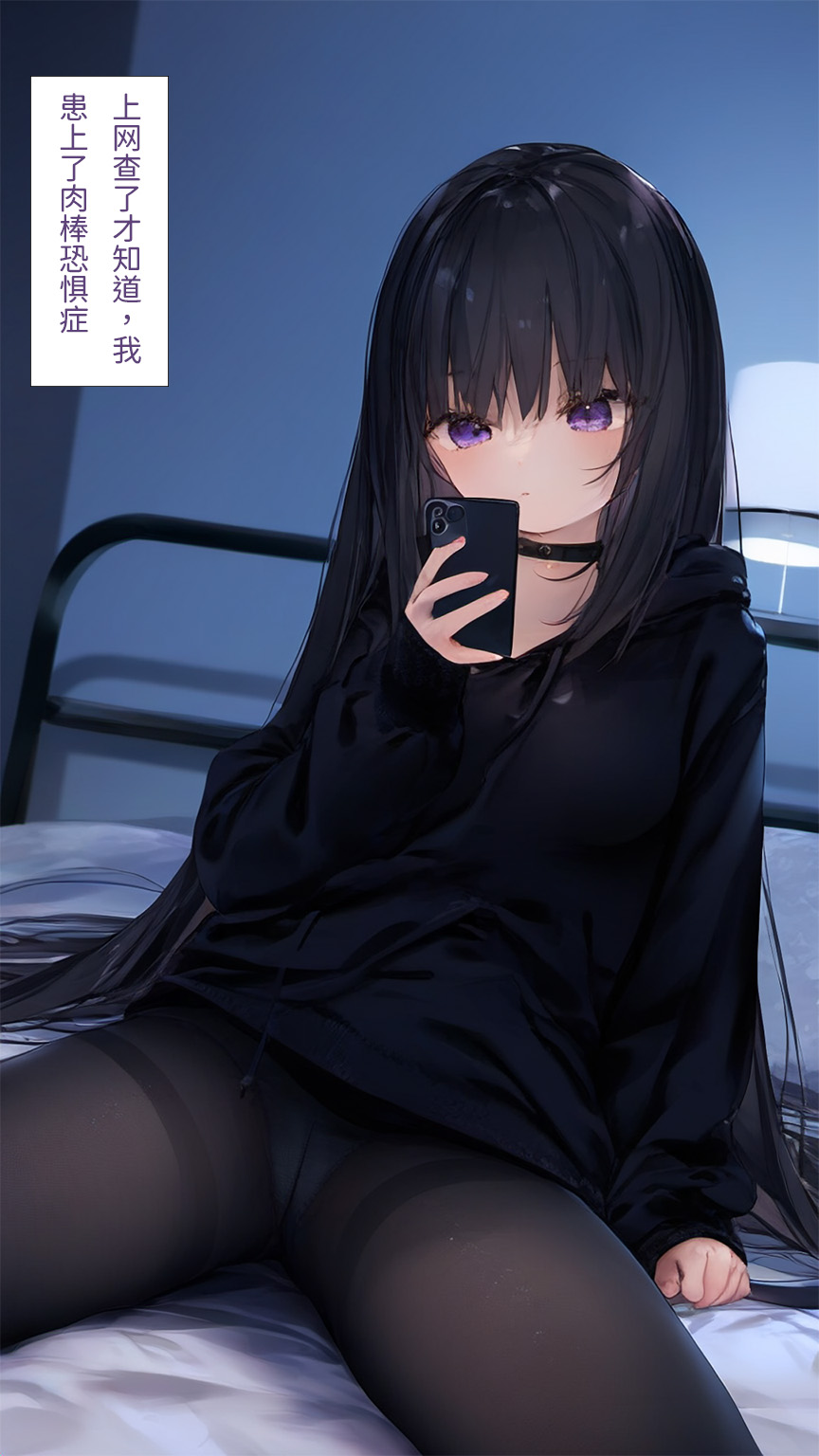 【Naitong】B.5-心里的病变 page 9 full