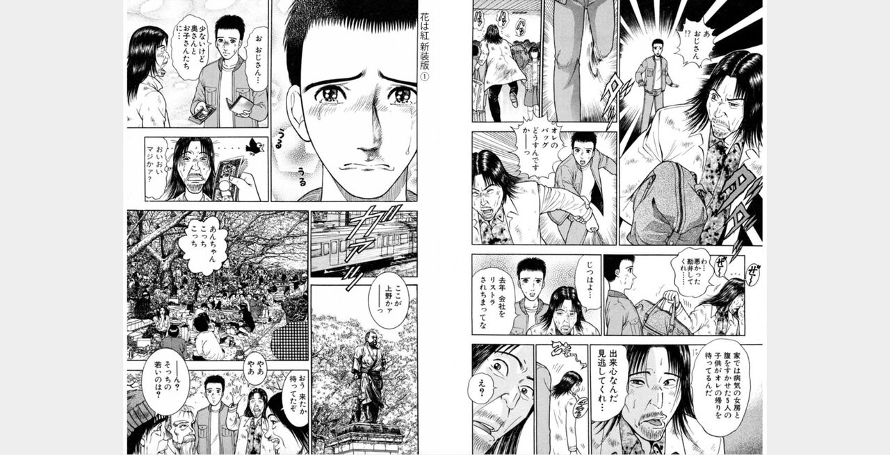 awefawef page 4 full