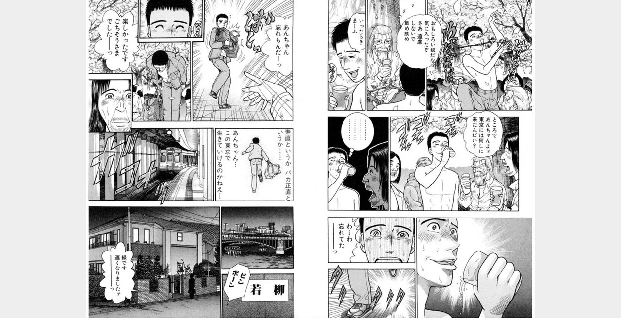 awefawef page 6 full