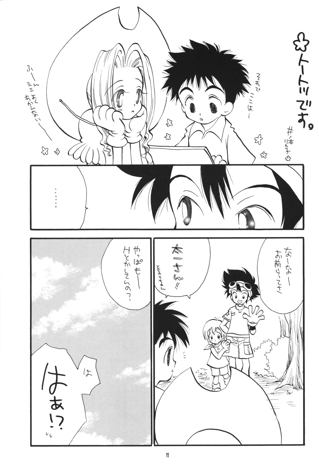 Digimon 2 page 10 full