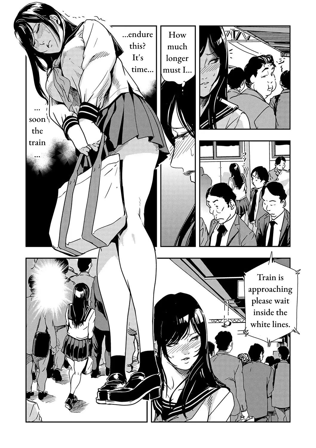Chikan Express Ch.03 page 4 full