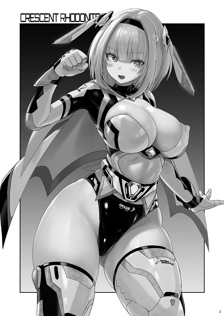 Seiheki Houkai Crescent Rhodonite ~Tousaku no Bikini Pants~ | 性癖崩坏 新月玫瑰石 ~倒错的比基尼内裤~ page 3 full