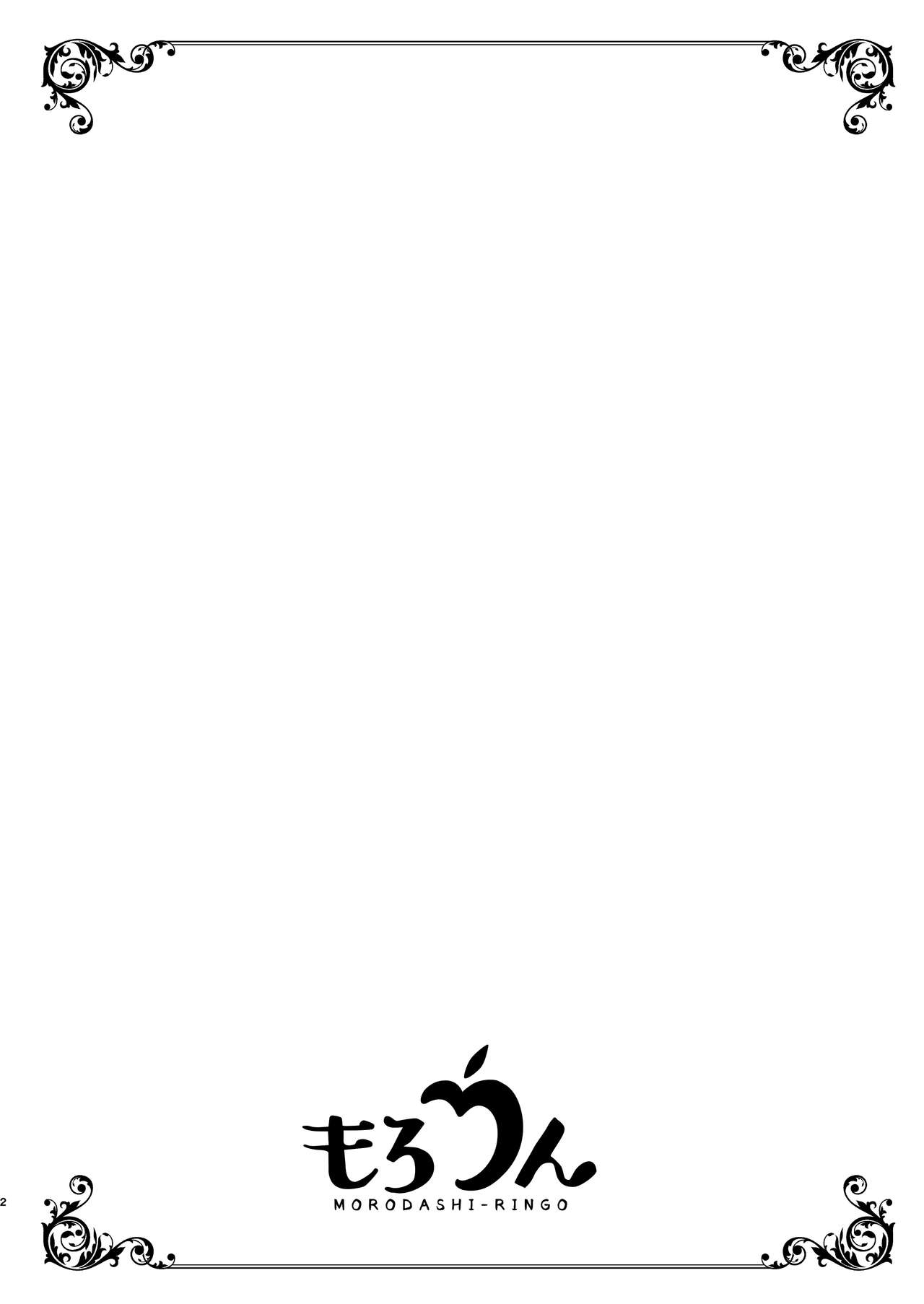 Tenseisaki no fianse ha netorare zokusei mochideshita page 2 full