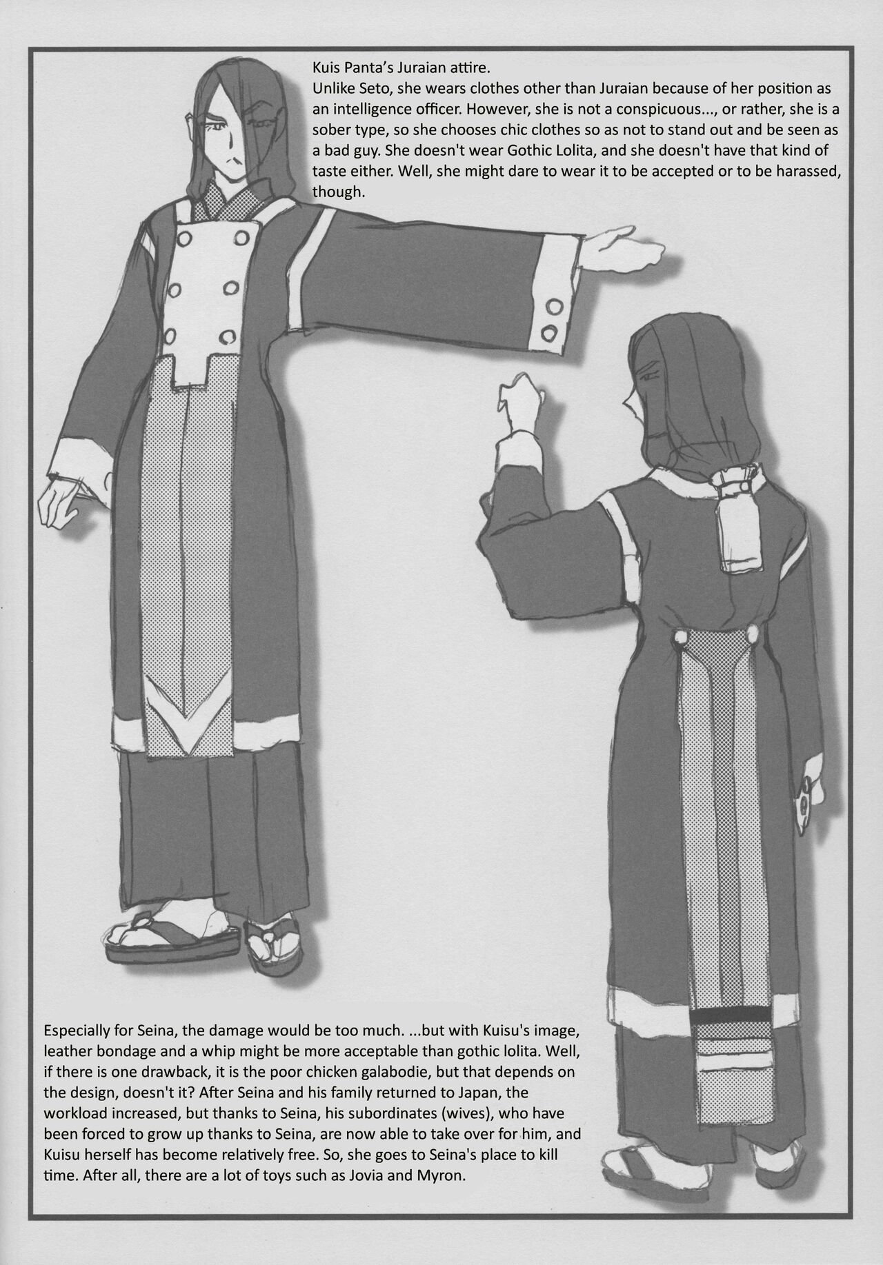 Omatsuri Zenjitsu no Yoru Tenchi Ban 23.08E page 10 full