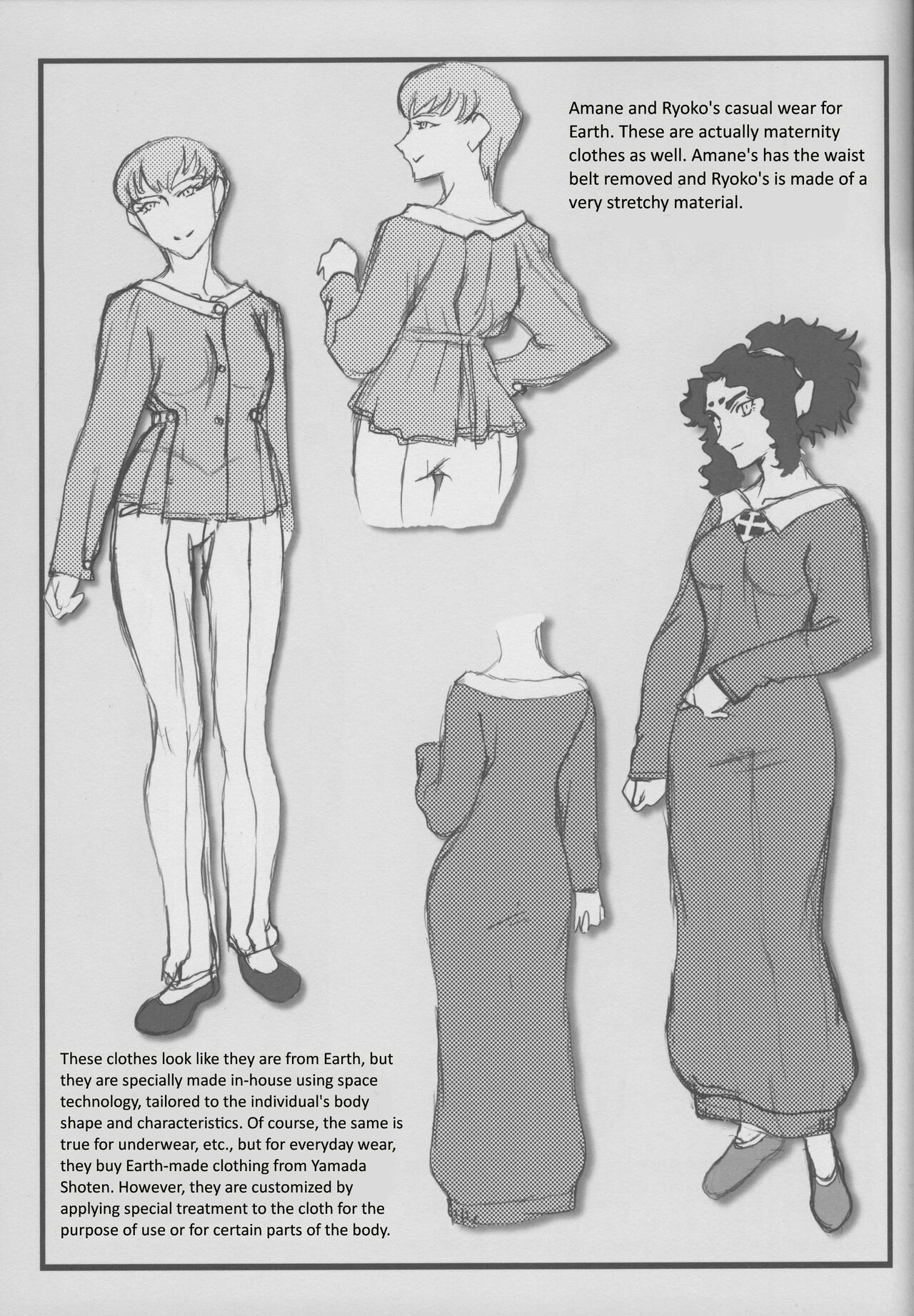 Omatsuri Zenjitsu no Yoru Tenchi Ban 23.08E page 3 full