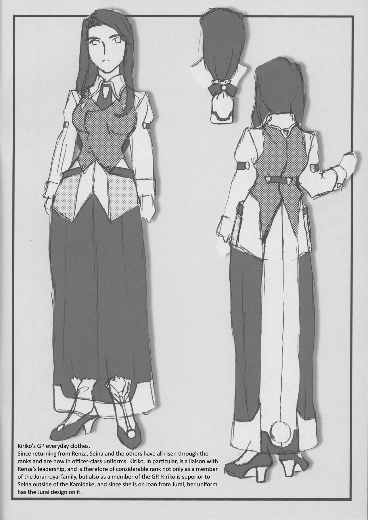 Omatsuri Zenjitsu no Yoru Tenchi Ban 23.08E page 4 full