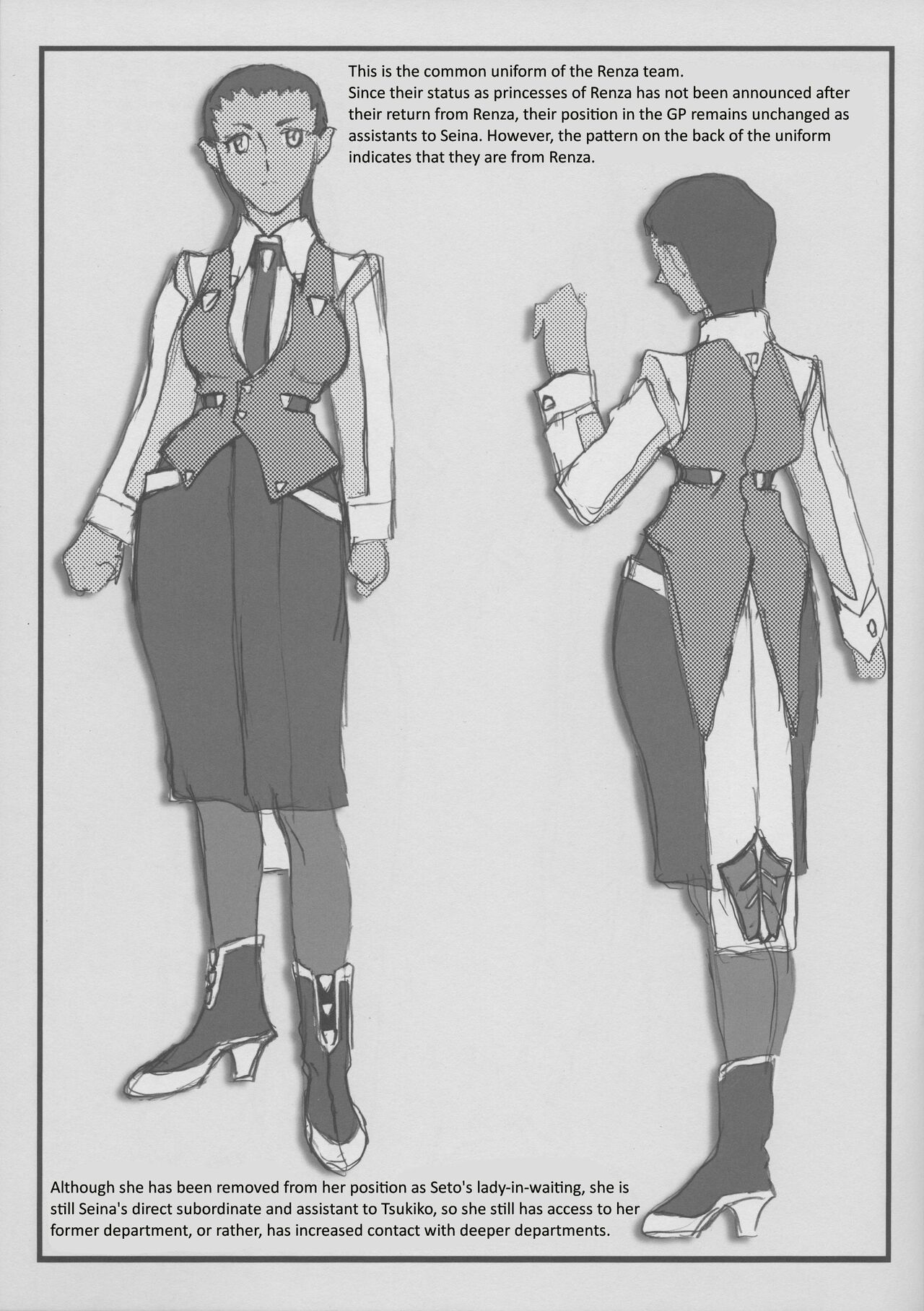 Omatsuri Zenjitsu no Yoru Tenchi Ban 23.08E page 5 full