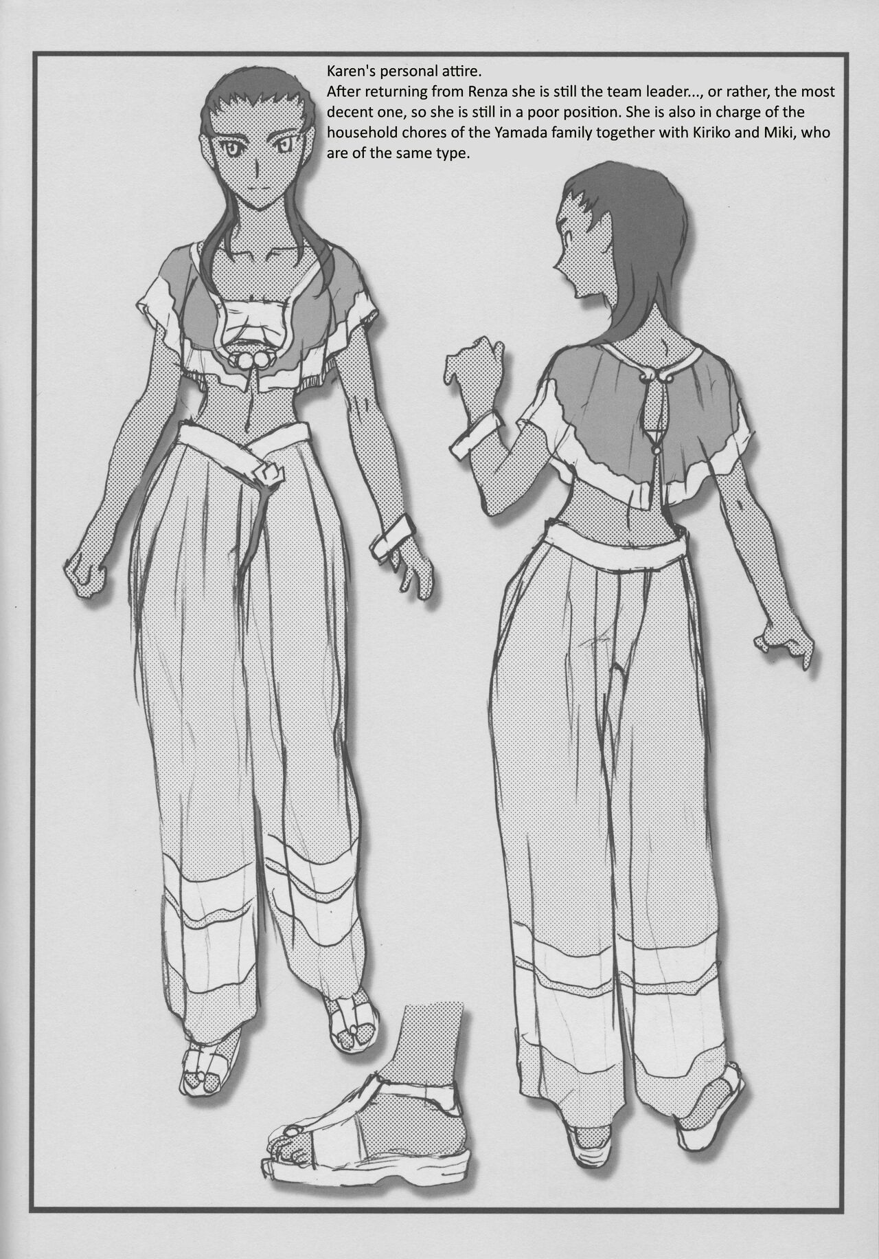 Omatsuri Zenjitsu no Yoru Tenchi Ban 23.08E page 6 full