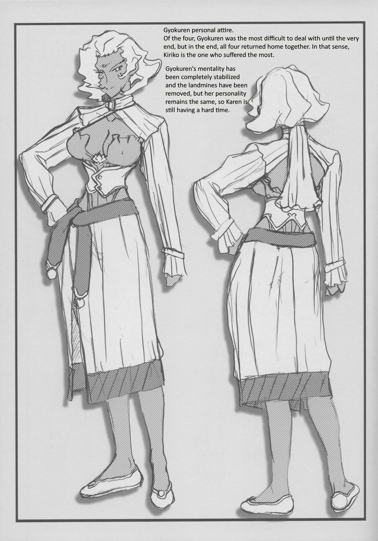 Omatsuri Zenjitsu no Yoru Tenchi Ban 23.08E page 7 full