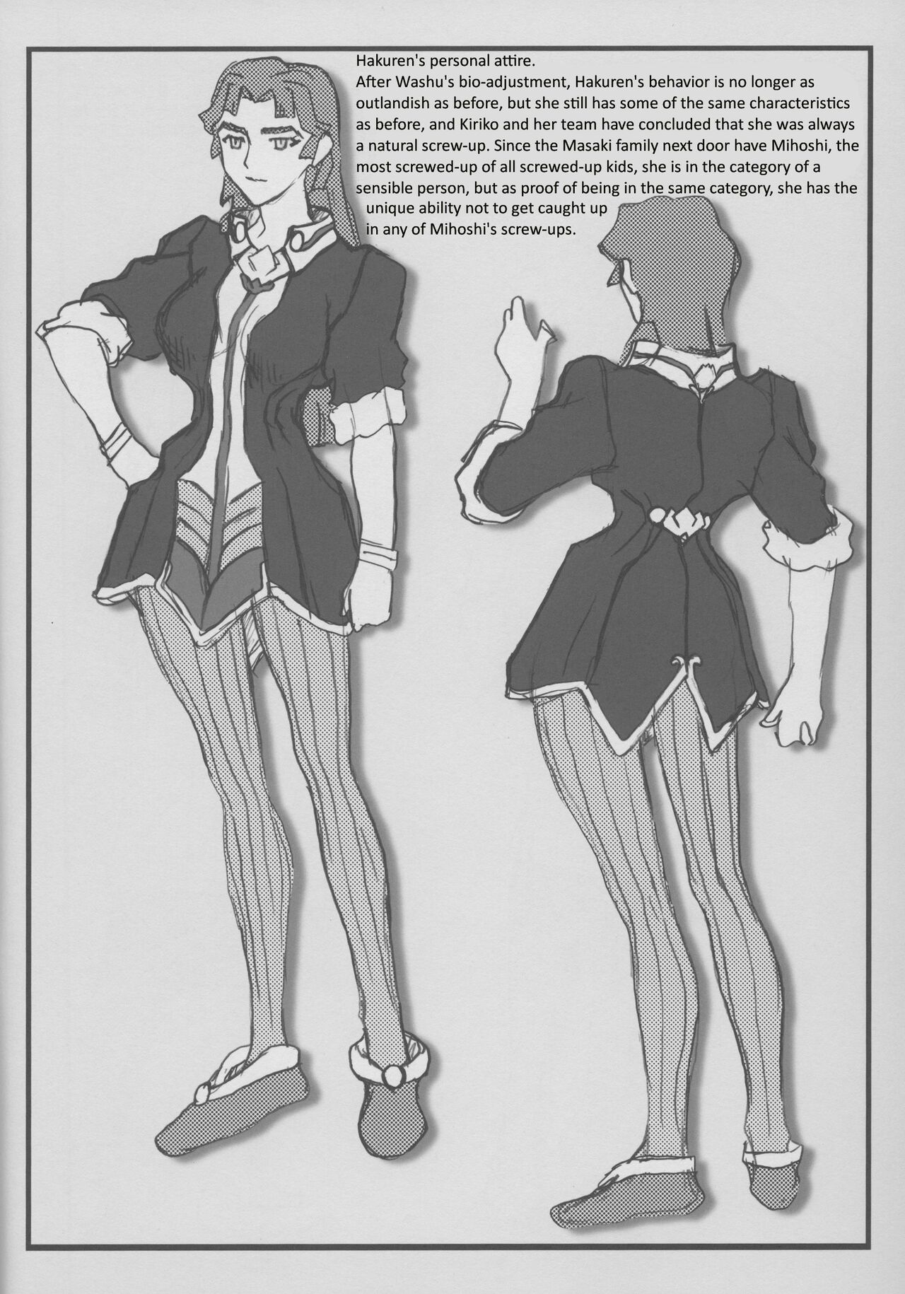 Omatsuri Zenjitsu no Yoru Tenchi Ban 23.08E page 8 full