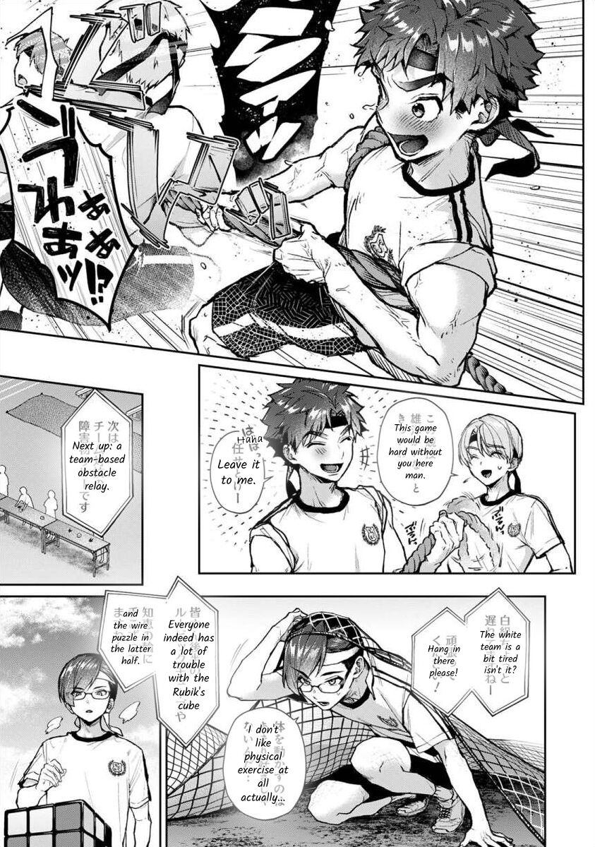 We are Captives of my Sister Ch. 7 page 4 full