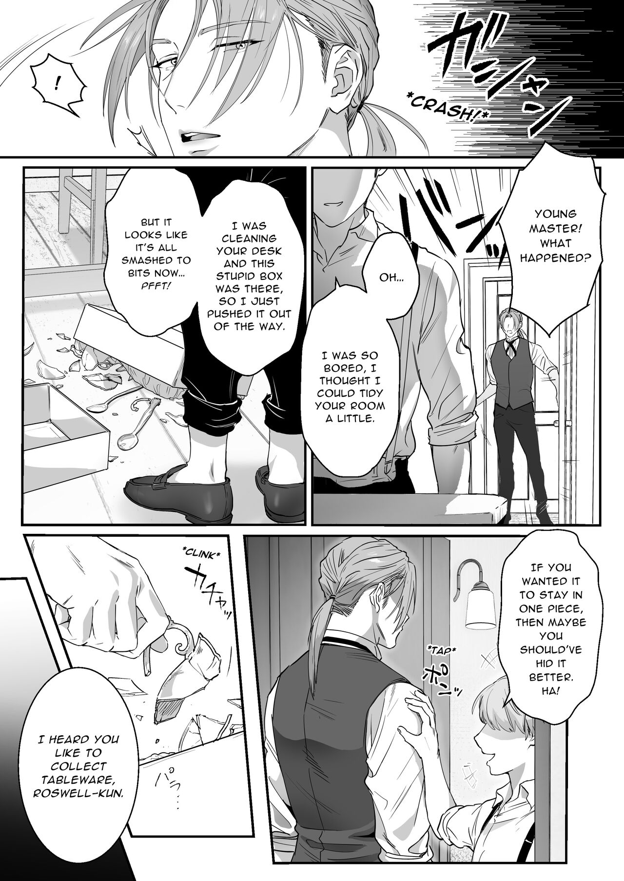 Waka Danna-sama, O Shioki no Jikan Desu. | Young Master, It's Time For Punishment page 6 full