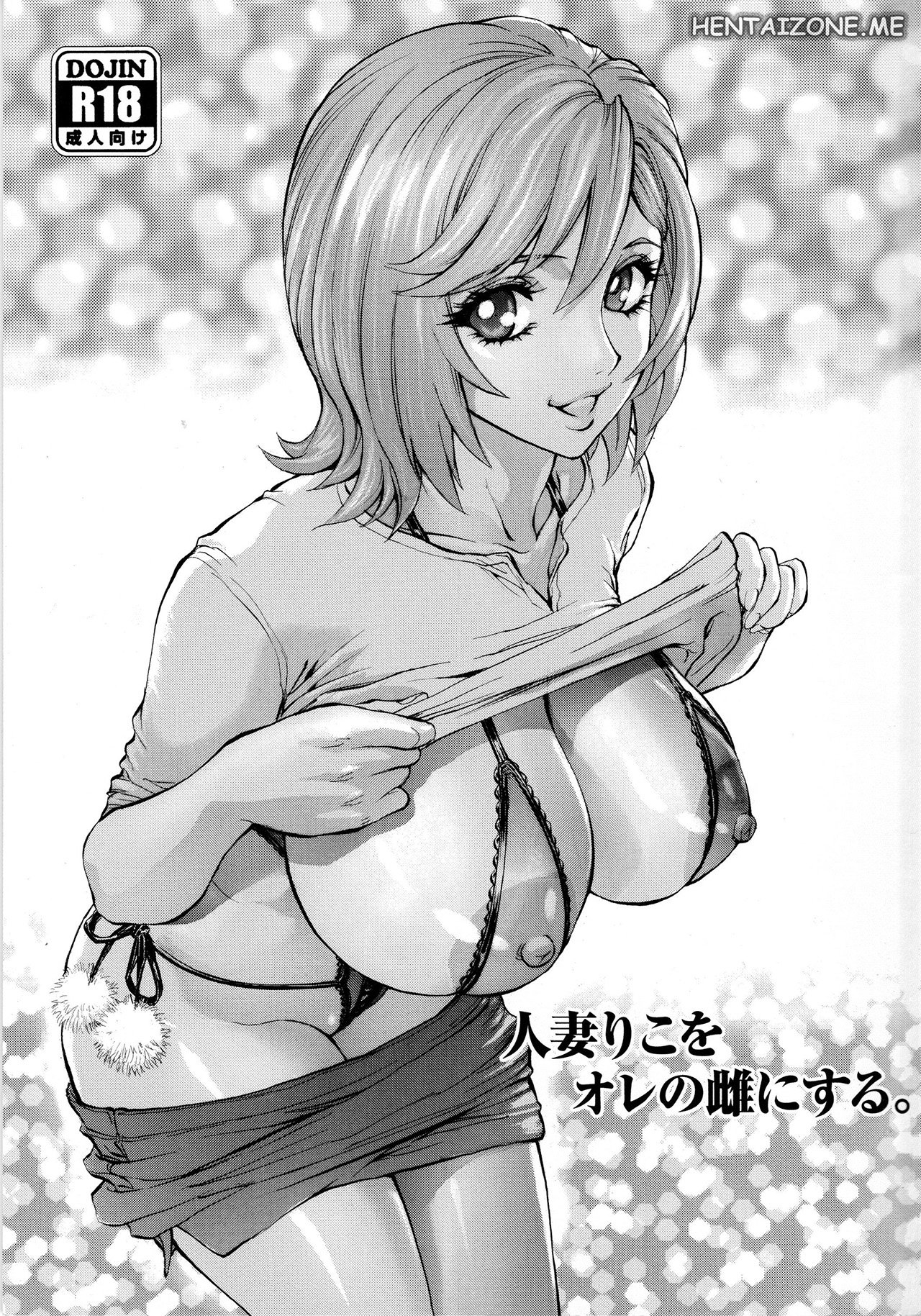 High Resolution Uncensored Mix doujin lineart images 5 page 2 full