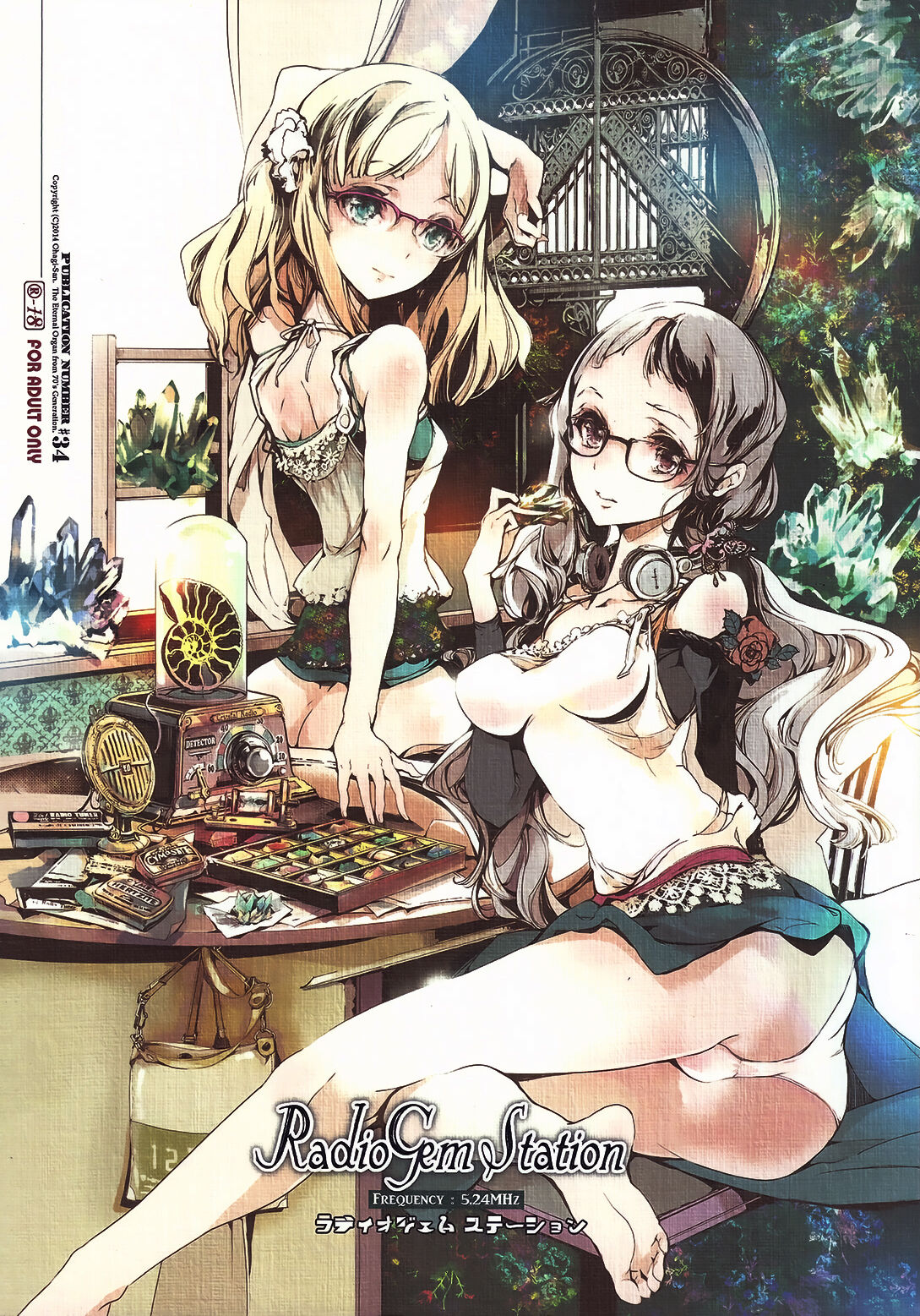 RadioGem Station page 2 full