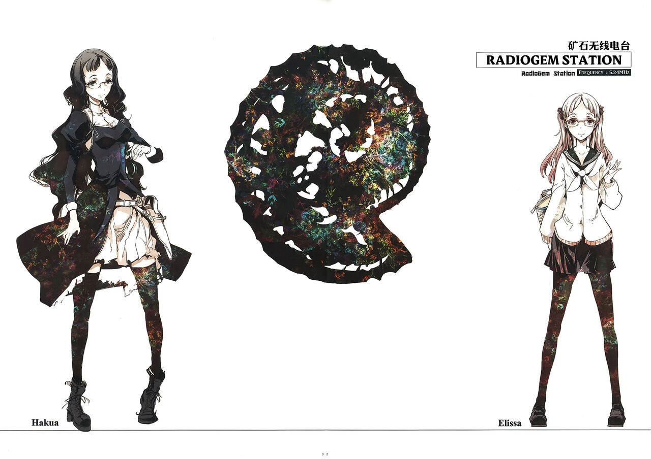 RadioGem Station page 4 full