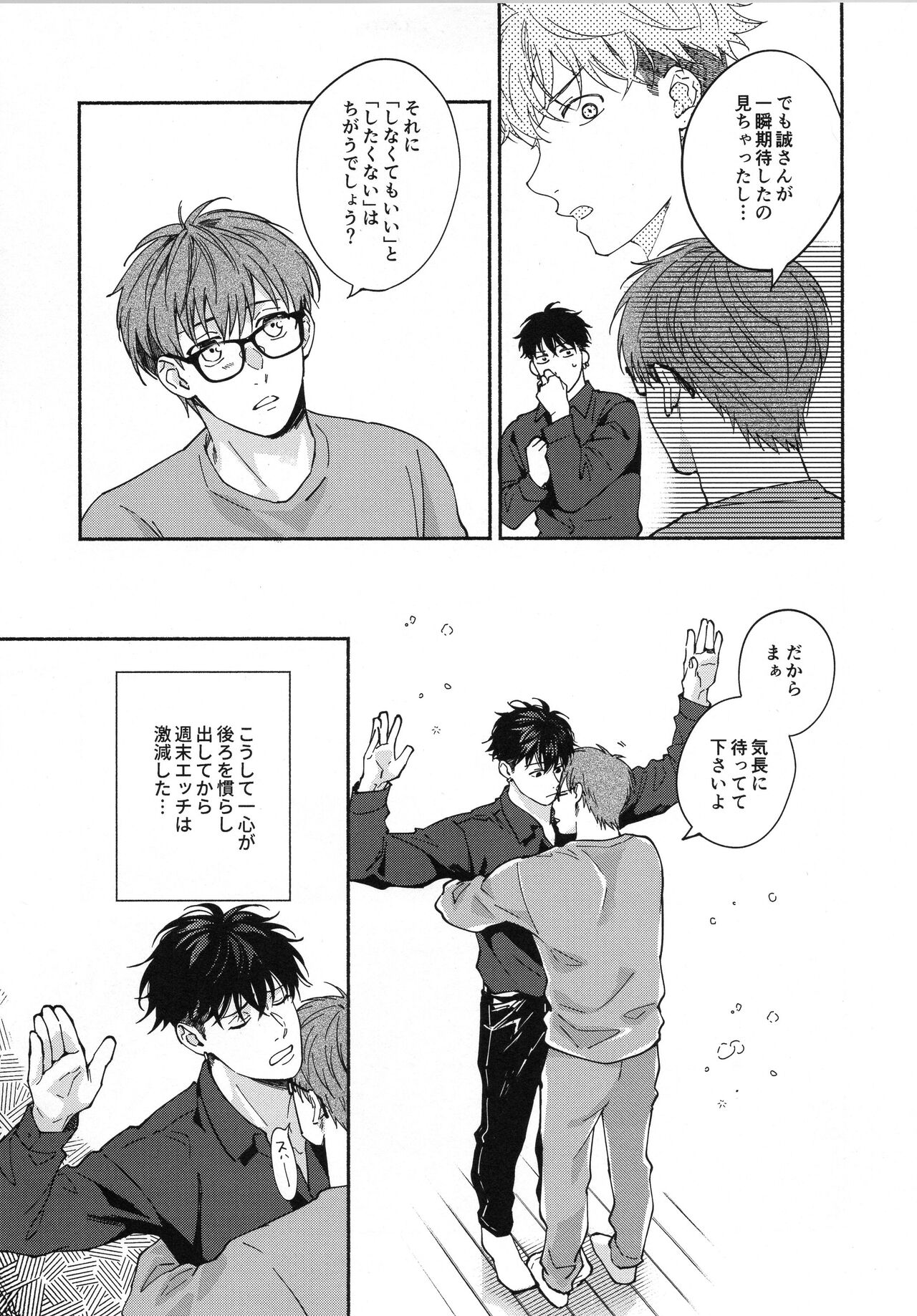 REVERSIBLE page 10 full