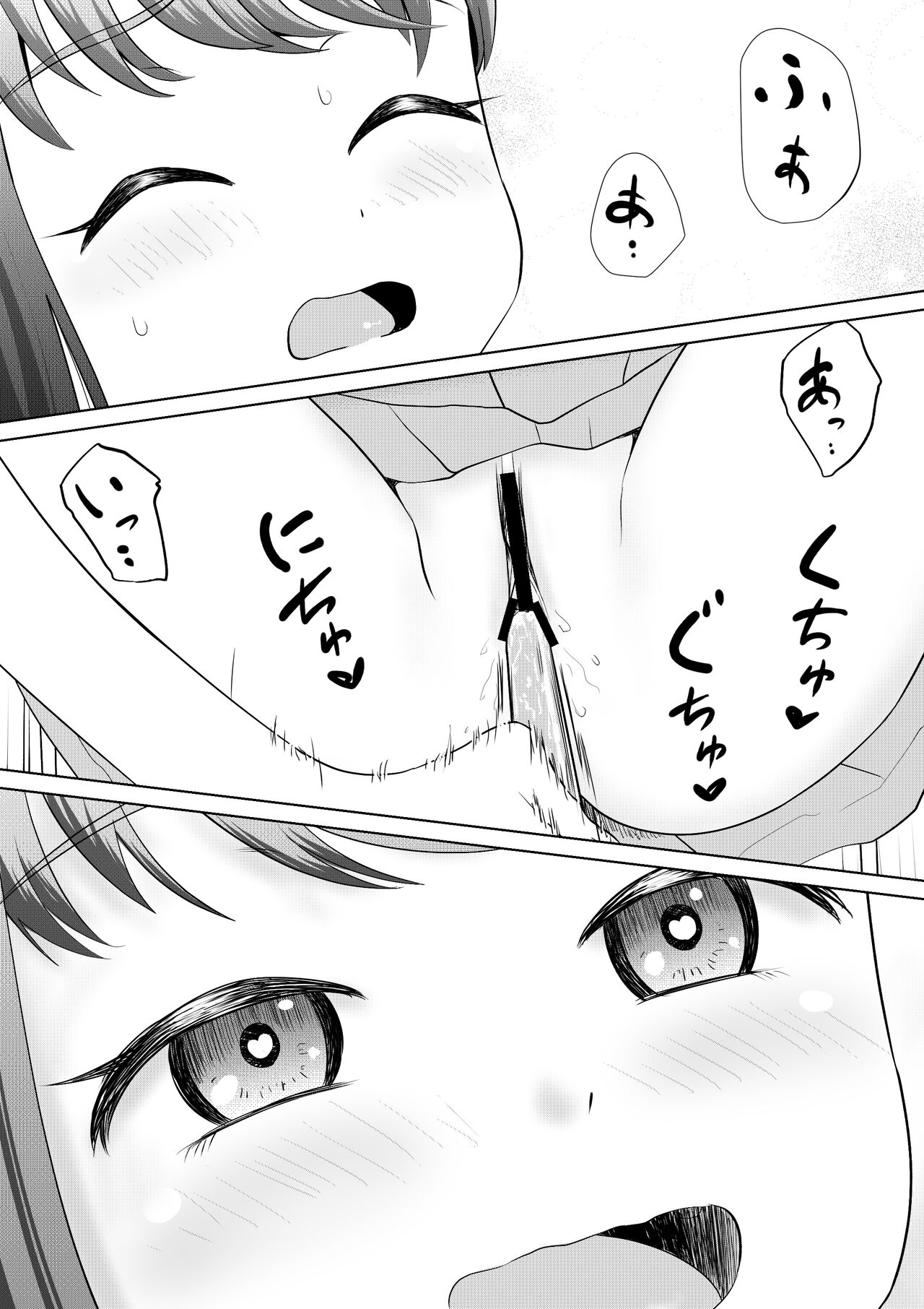 Playhouse page 10 full