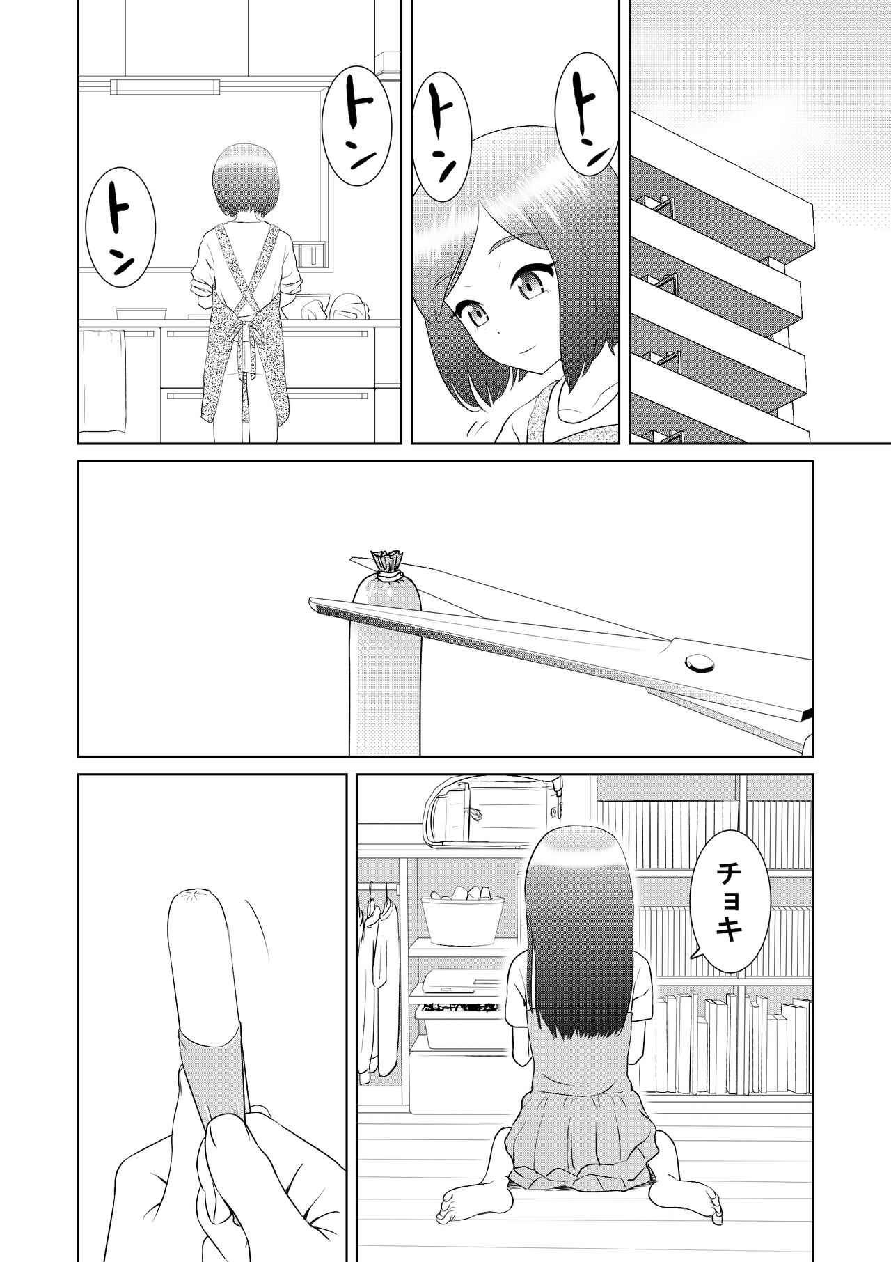 Playhouse page 4 full