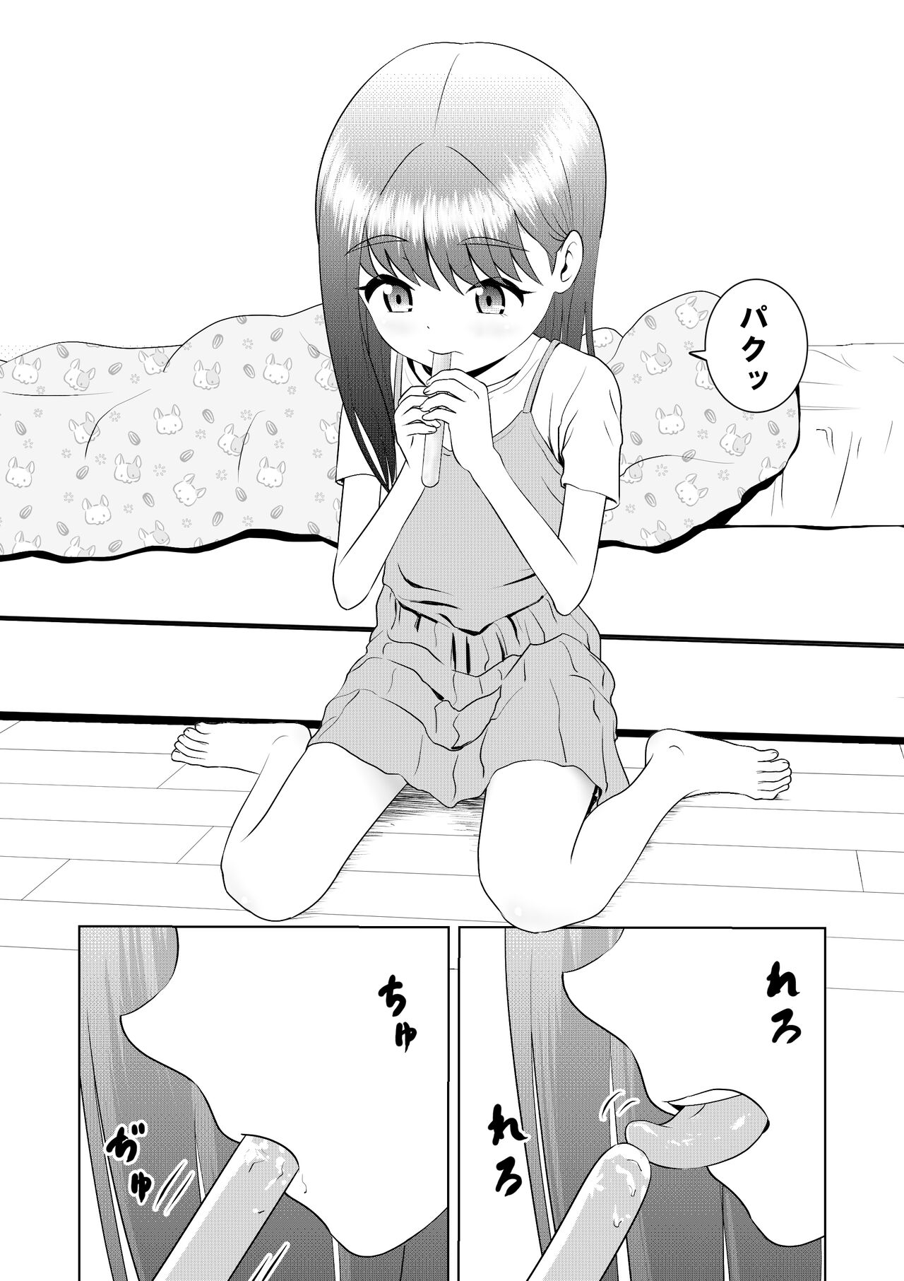 Playhouse page 5 full