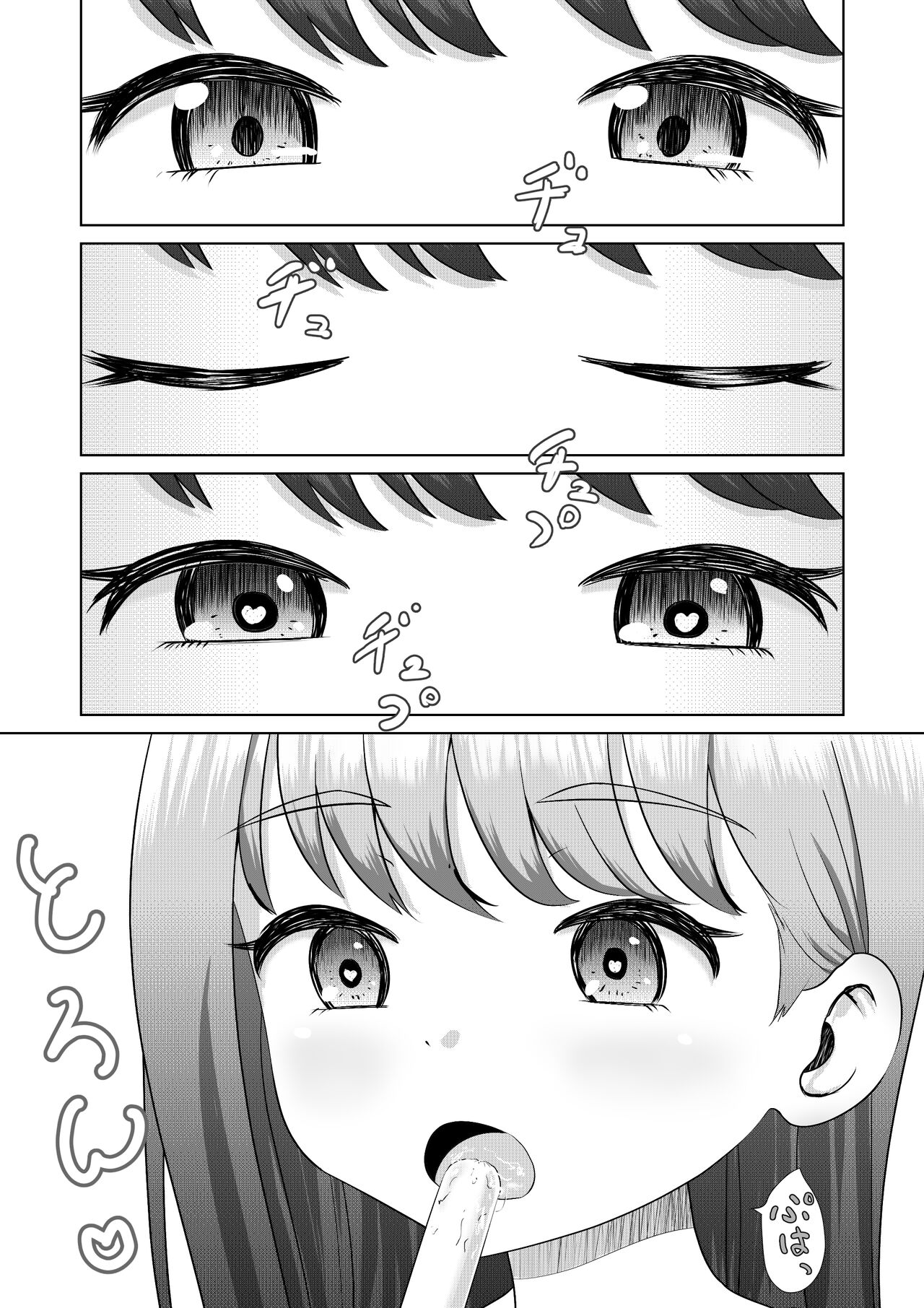 Playhouse page 6 full