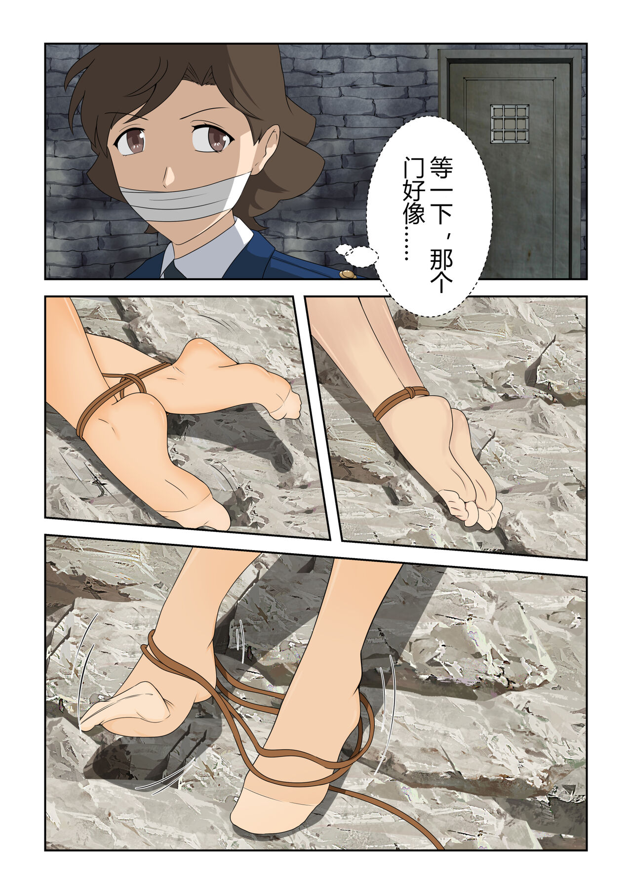 The kidnapping of police officer Quan Hai page 8 full