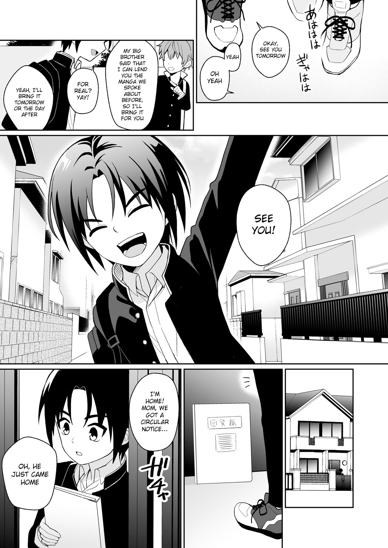 Mukashi 'Nakayoshi' Datta Ojisan to Saikai Shite Mechakucha ni Naru | I Was Messed Up by an Older Man with Whom I Used to "Get Along" page 2 full