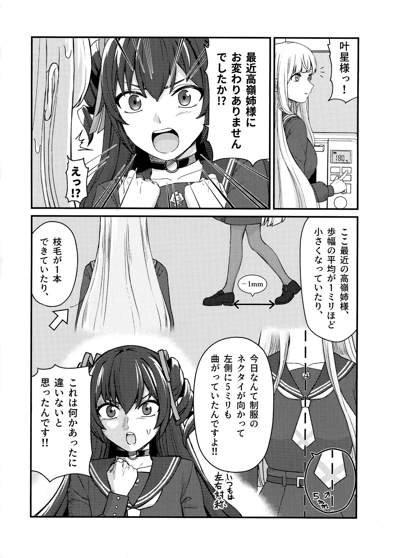 5days later page 4 full