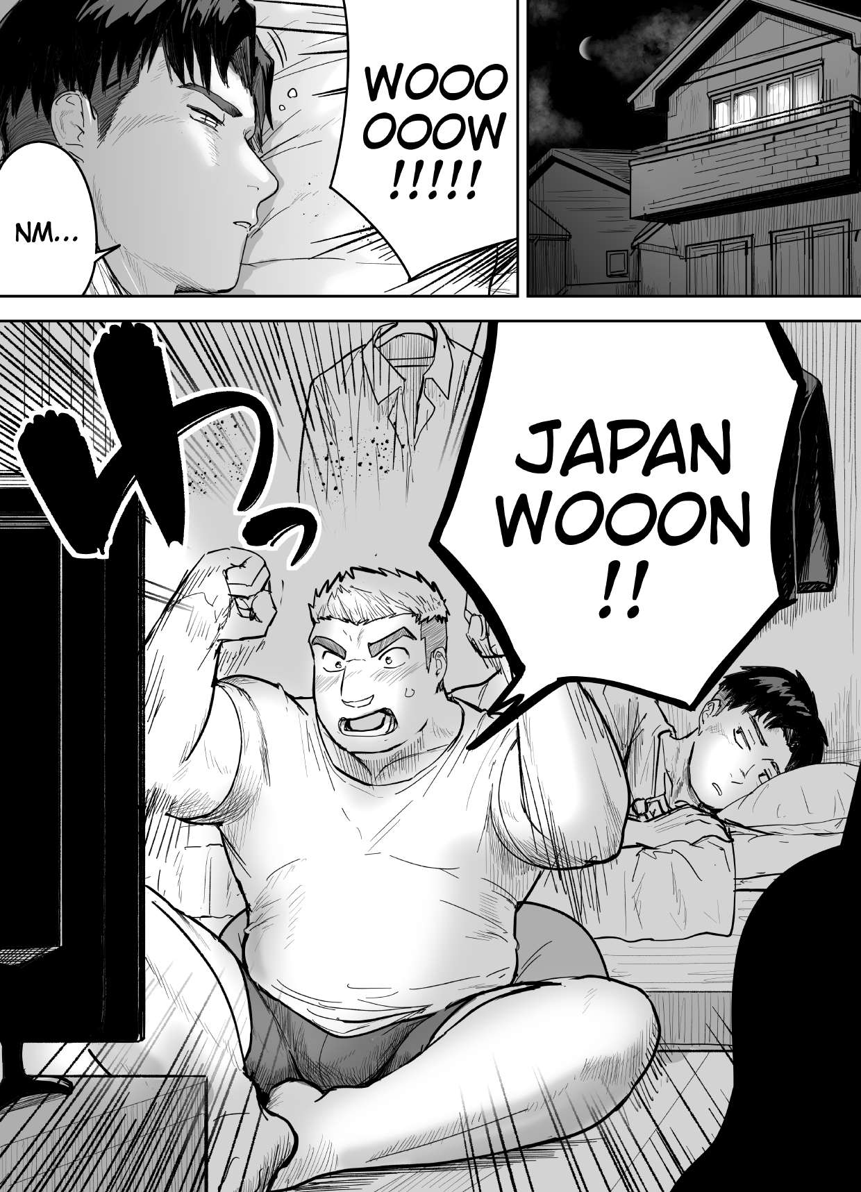 Kataomoi Shiteru Gachimuchi Doukyuusei ni Osowareru Hanashi page 2 full