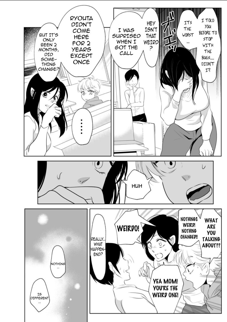 Shounen no Natsuyasumi ~Ryouta~ 2 | A Boys Summer Vacation Ryota Pt 2 page 7 full