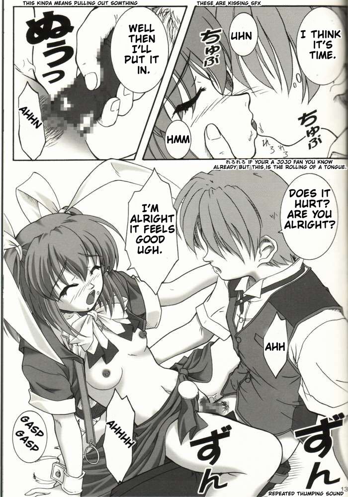 Kaze ni Yureru Ribbon page 10 full