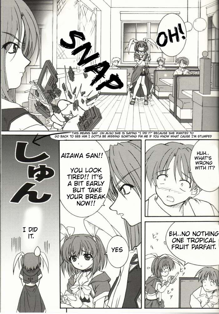 Kaze ni Yureru Ribbon page 4 full