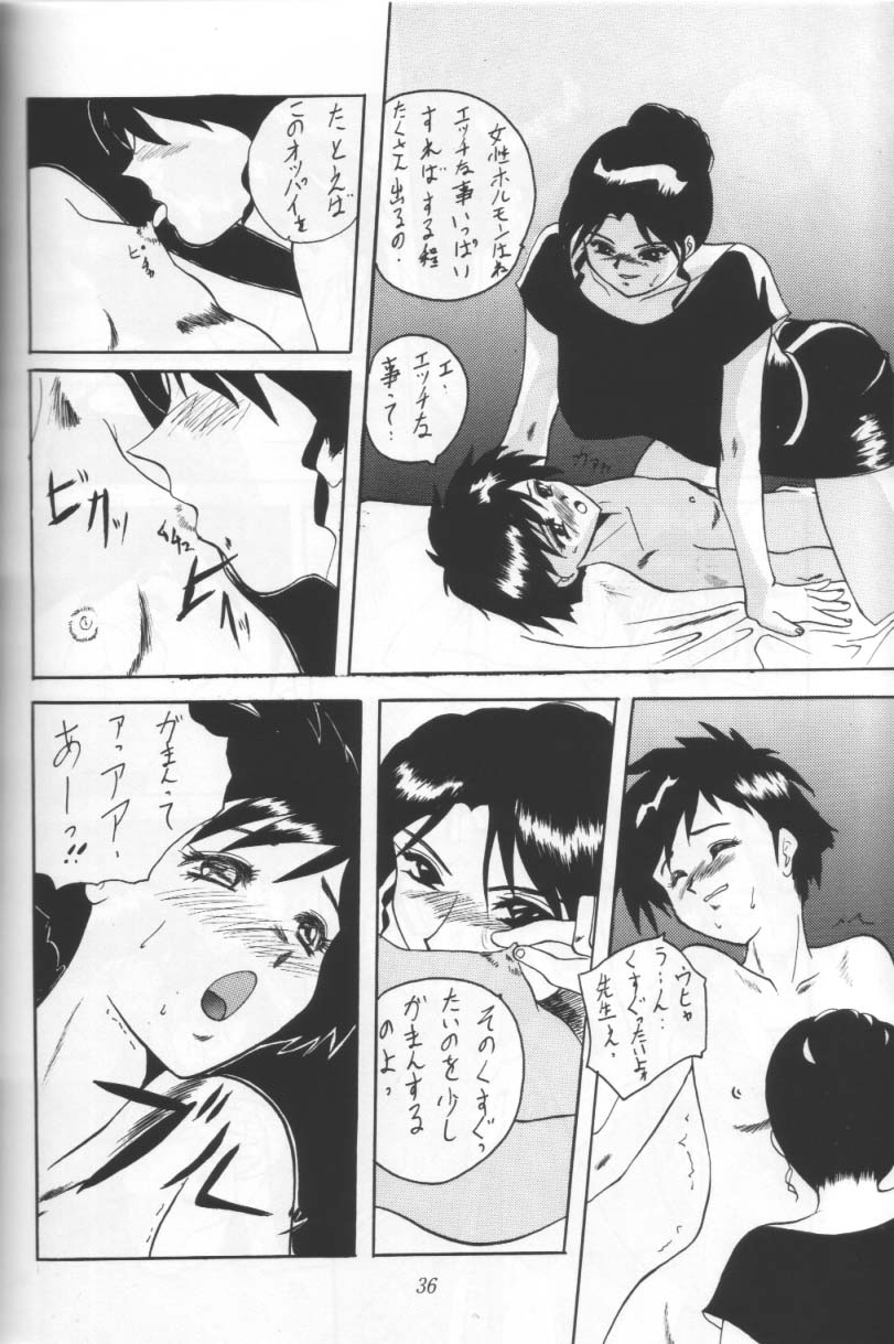 Furari Nan Demo-R Dojo Break page 8 full