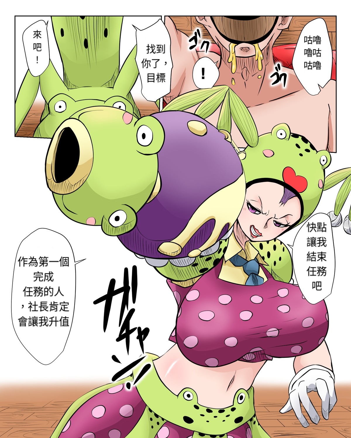 miss father's day page 1 full