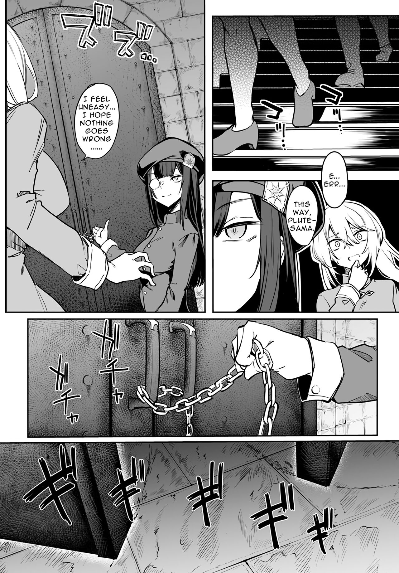 The immortal girl's nursery travelogue Ch. 1 - 3 page 10 full