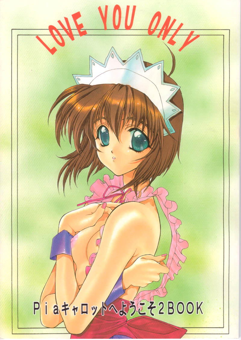 LOVE YOU ONLY page 1 full