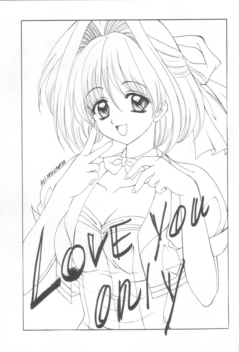 LOVE YOU ONLY page 2 full