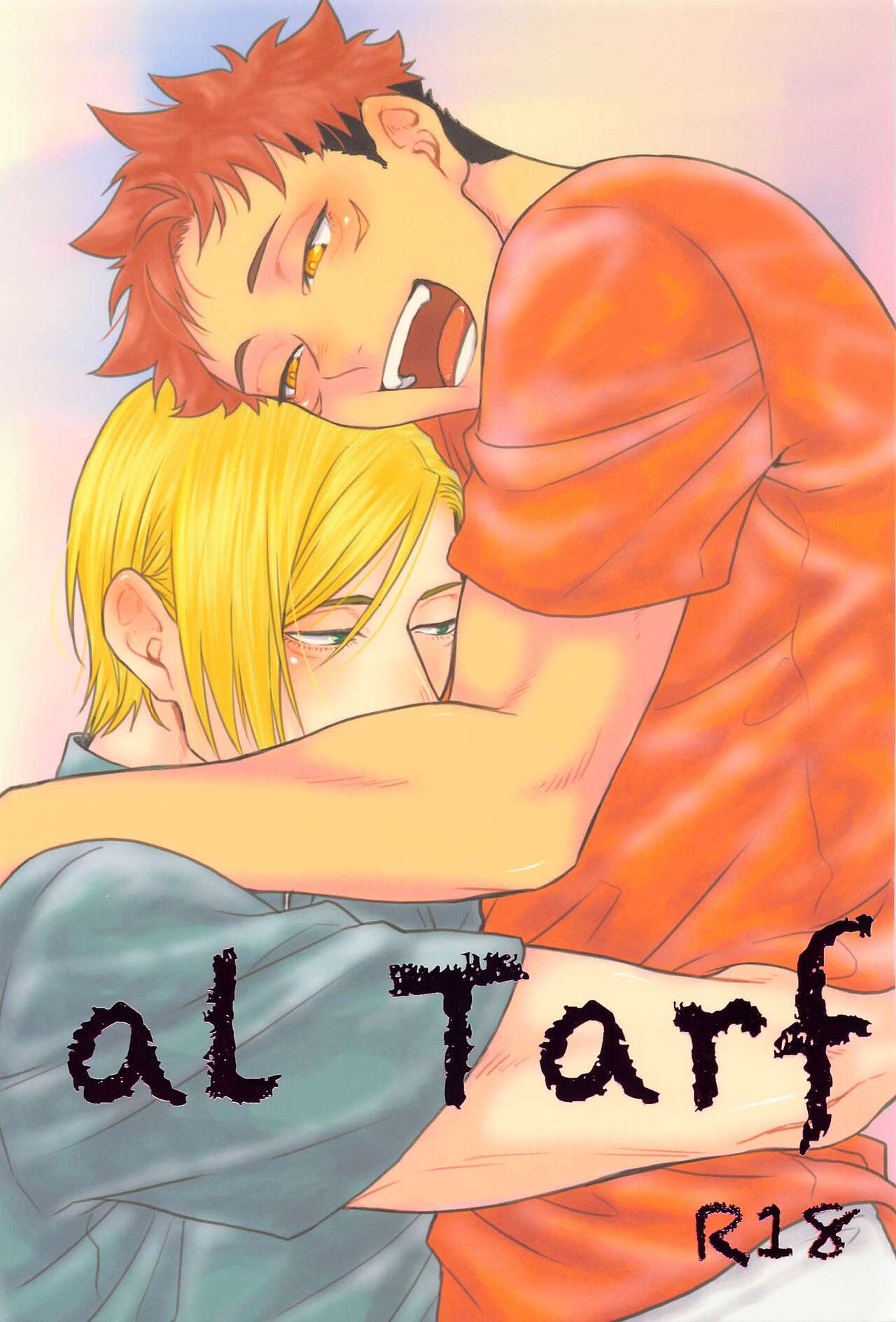 altarf page 1 full