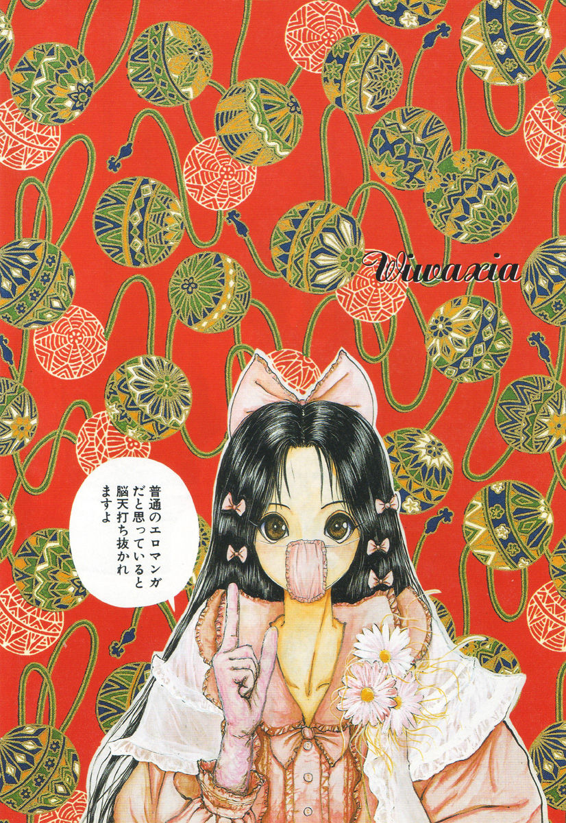 Burgess no Otome-tachi Waiwakushia no Shou page 10 full