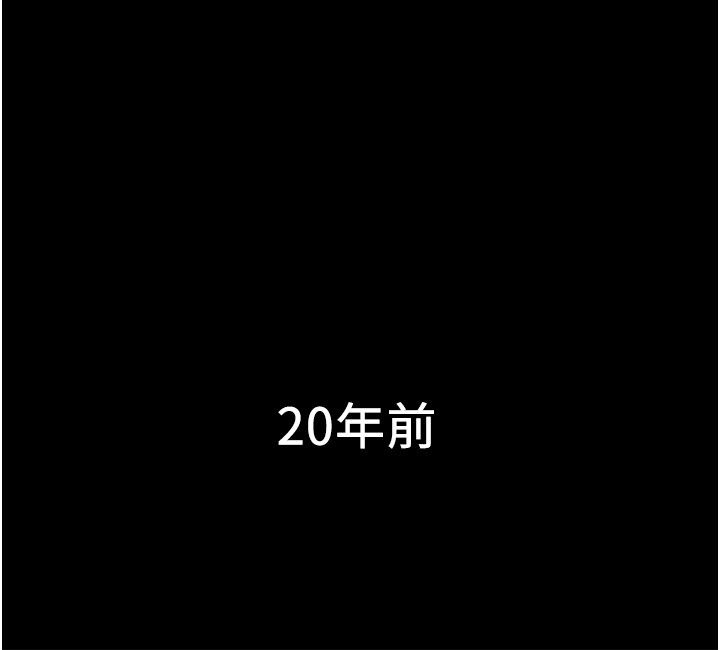 女儿闺蜜都归ME 1-54 page 8 full