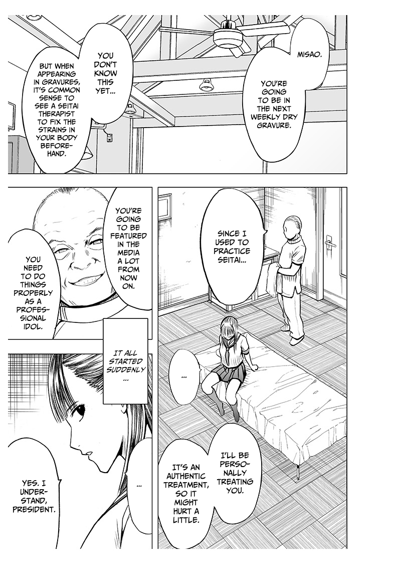 Koe no Dasenai Joukyou de Massage de Ikasareru Onnatachi 2 page 7 full