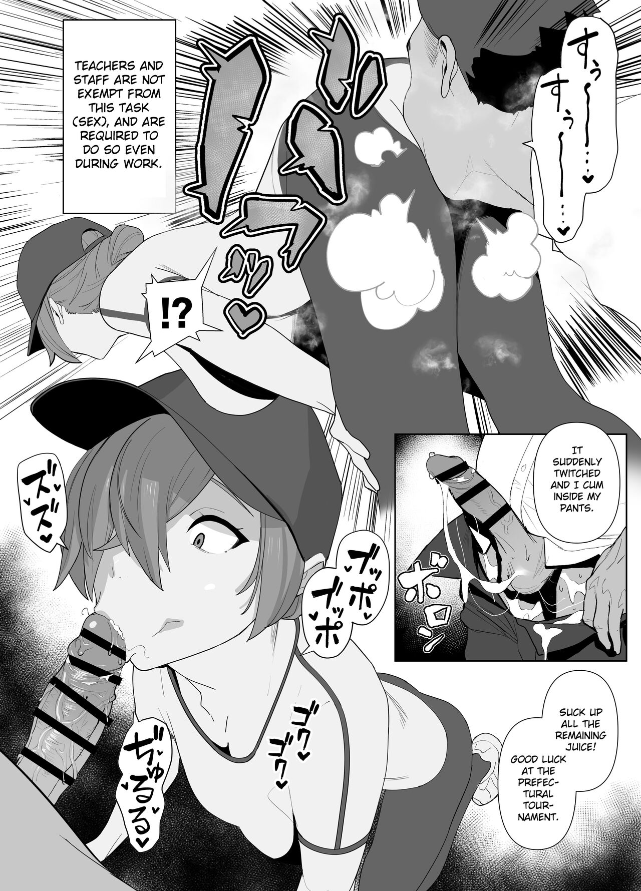 Rikujobu-chan page 6 full