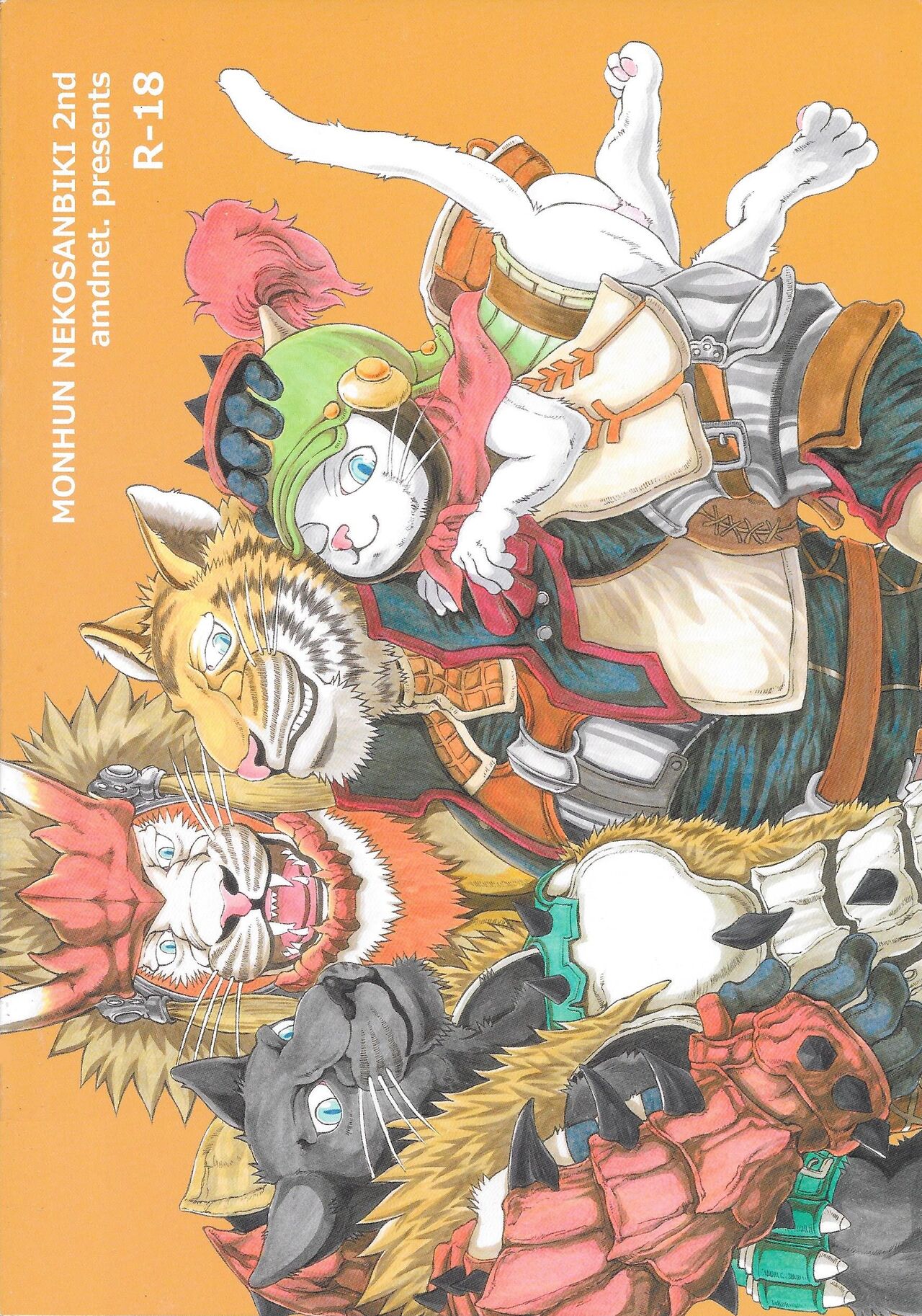 MONHUN NEKOSANBIKI 2nd page 1 full