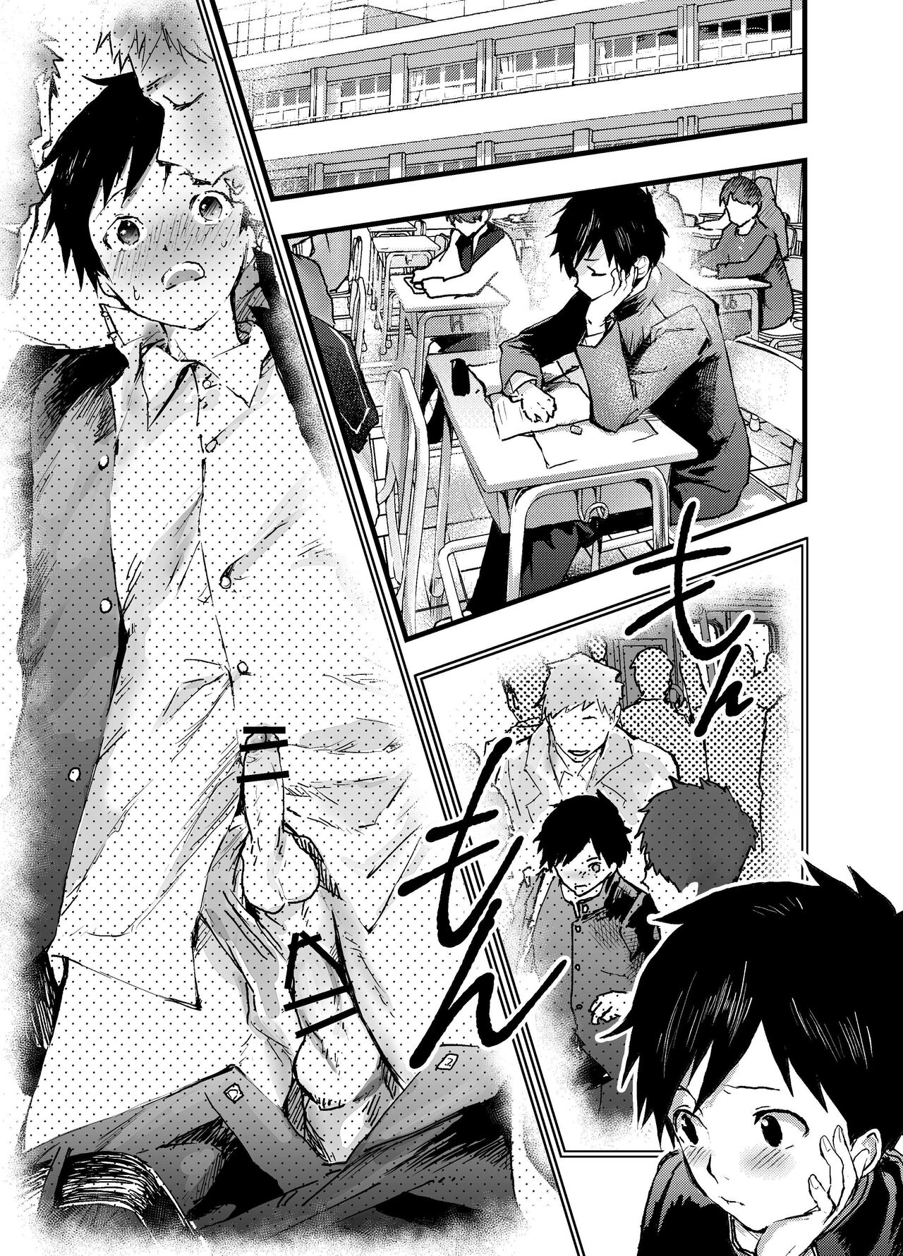 Eki no Toile de Hatsutaiken Rinkan Rape!! Kichiku Seme!! | 在车站厕所的初体验 强制轮奸！！鬼畜调教！！ page 7 full