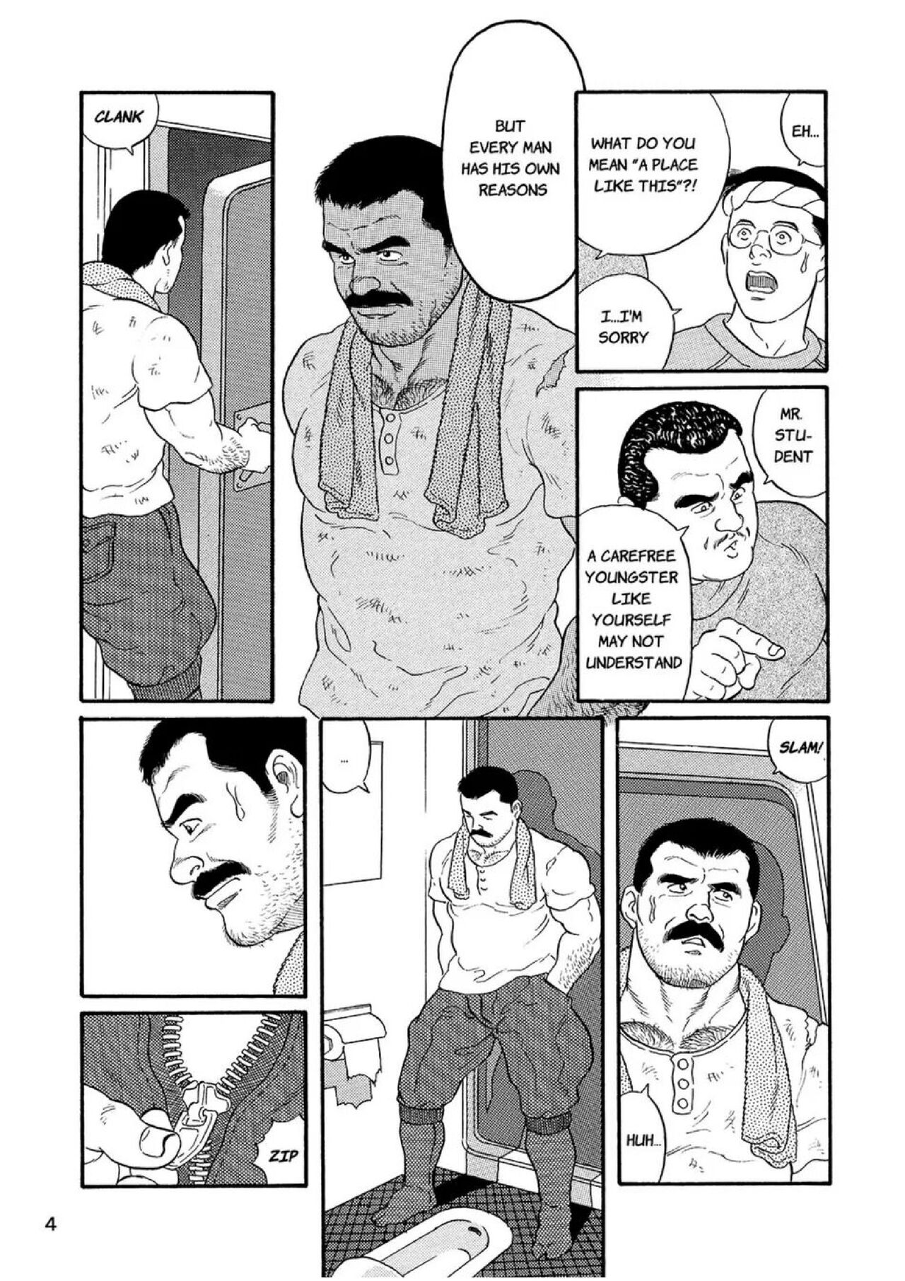 The Judo Teacher page 4 full