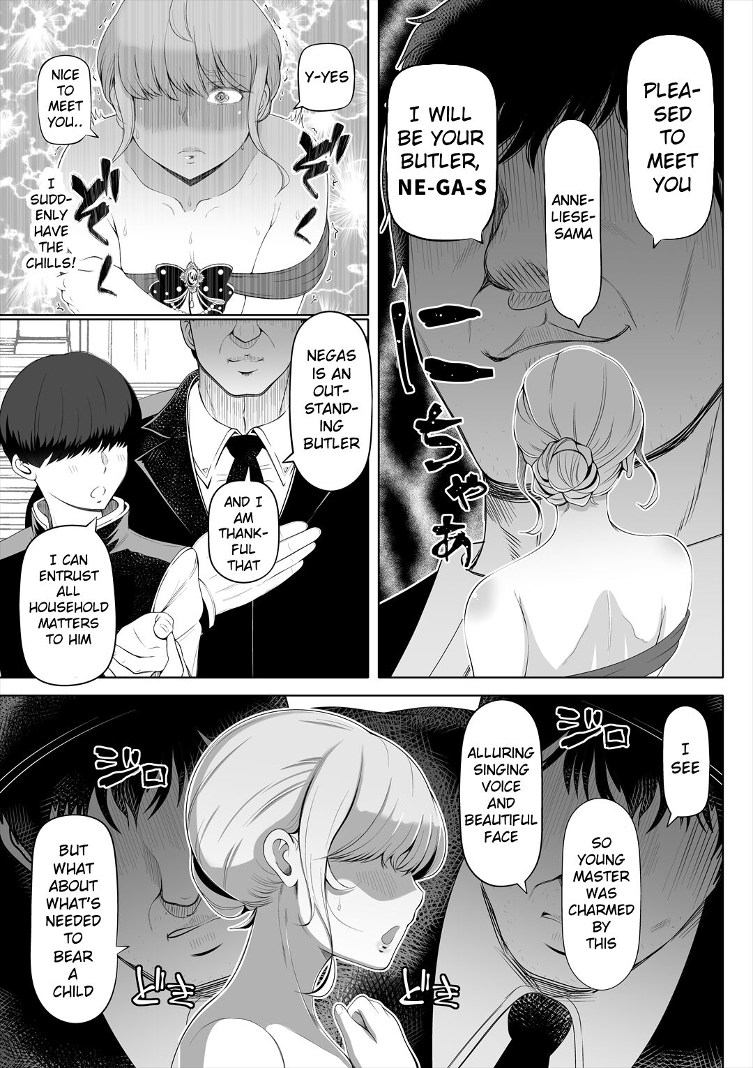 Kyousei no Hanayome ~Kegareta Chouritsu~ page 8 full