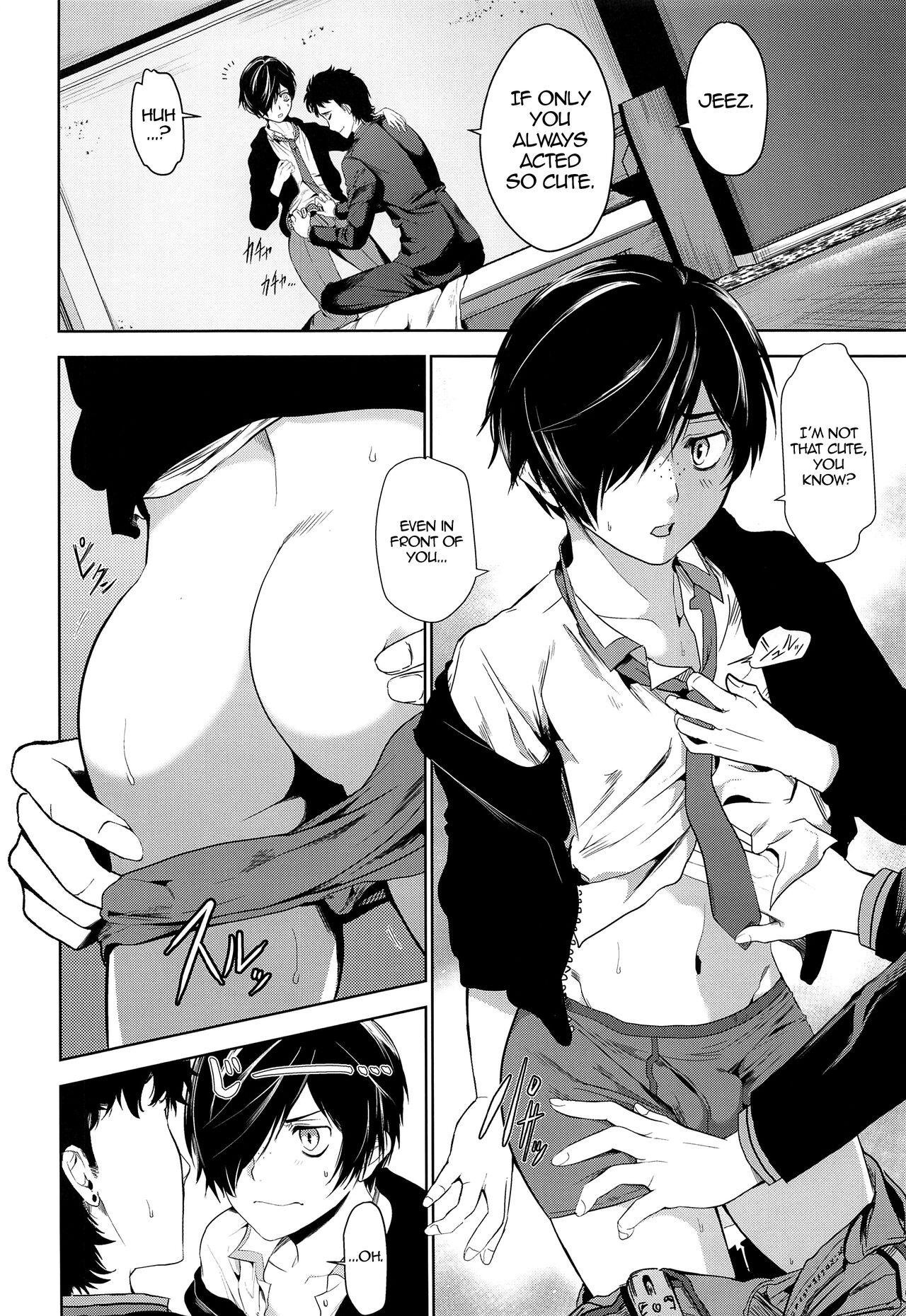 Tatta, Futari Bocchi no page 7 full